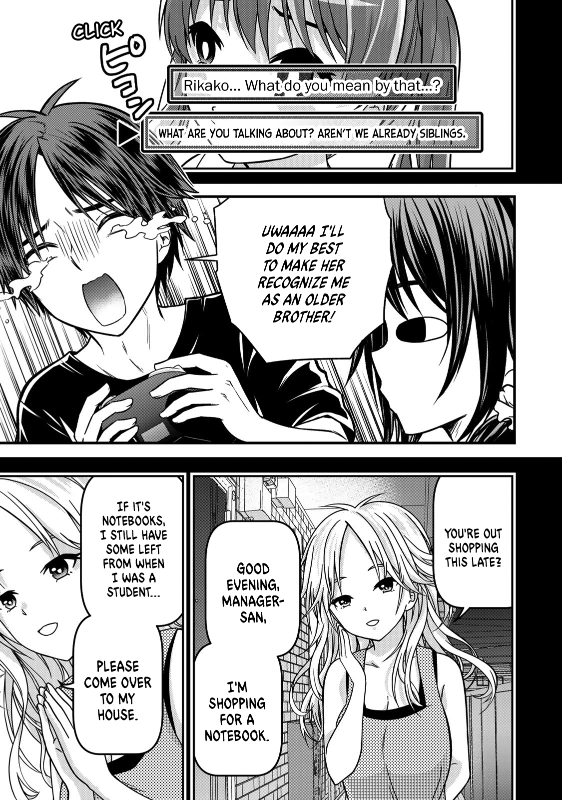 Ojousama No Shimobe - Vol.11 Chapter 91: If Her Flag Breaks