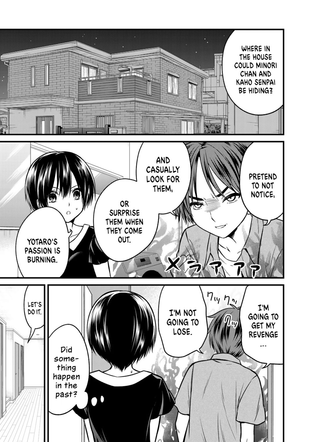 Ojousama No Shimobe - Chapter 86