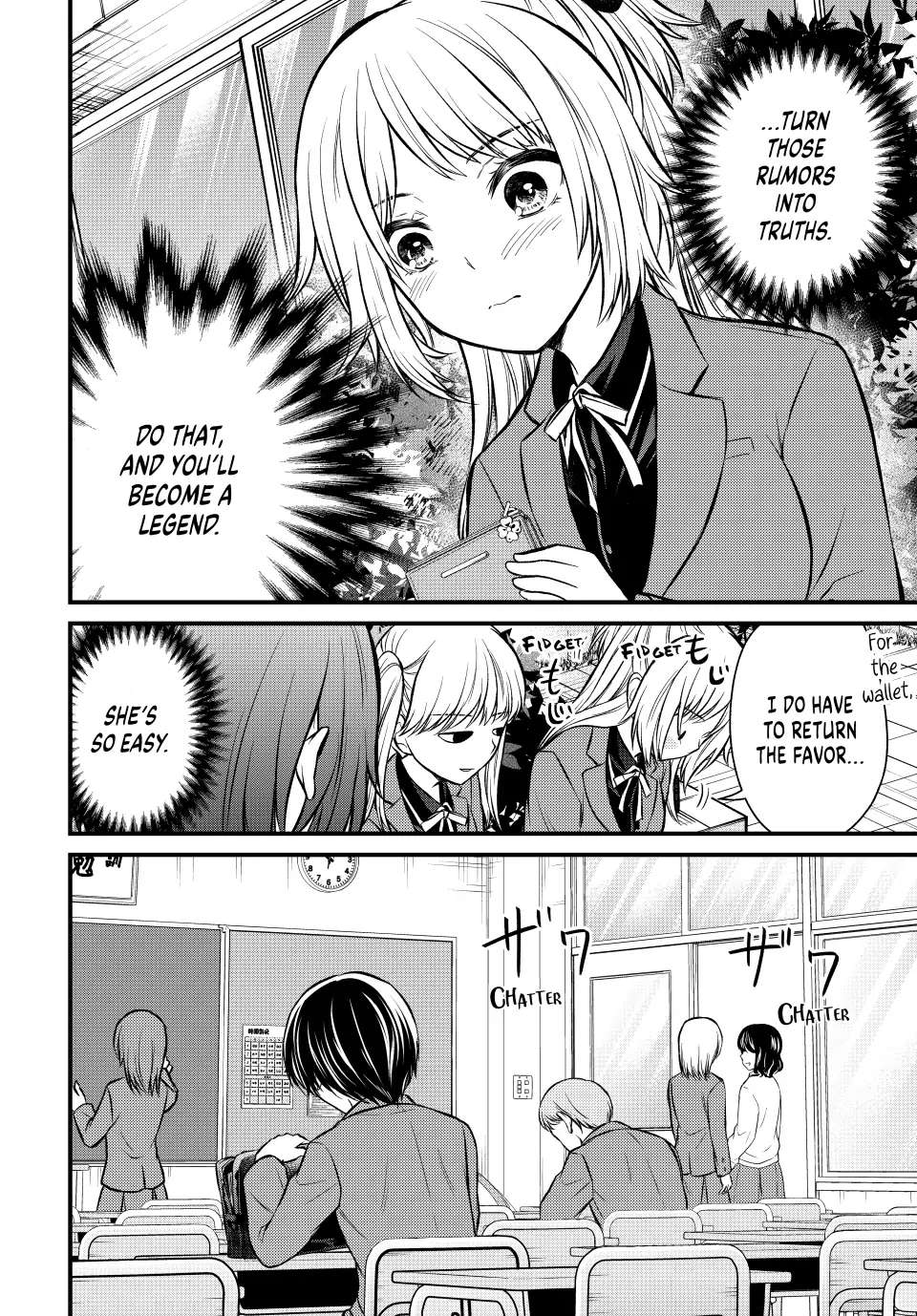 Ojousama No Shimobe - Chapter 116