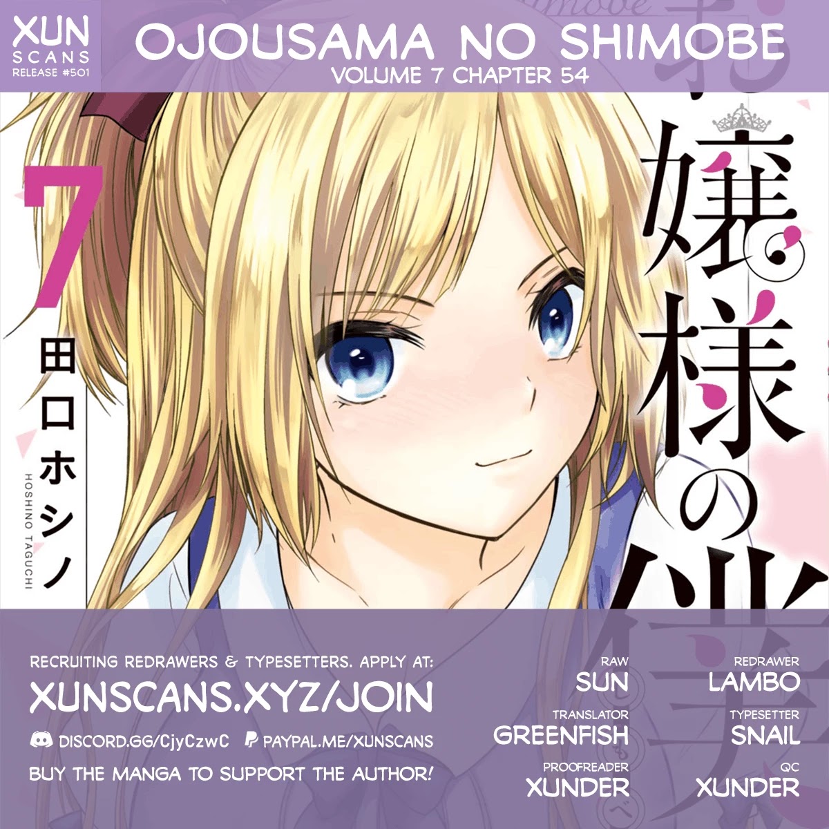 Ojousama No Shimobe - Chapter 54: It Feels So Natural