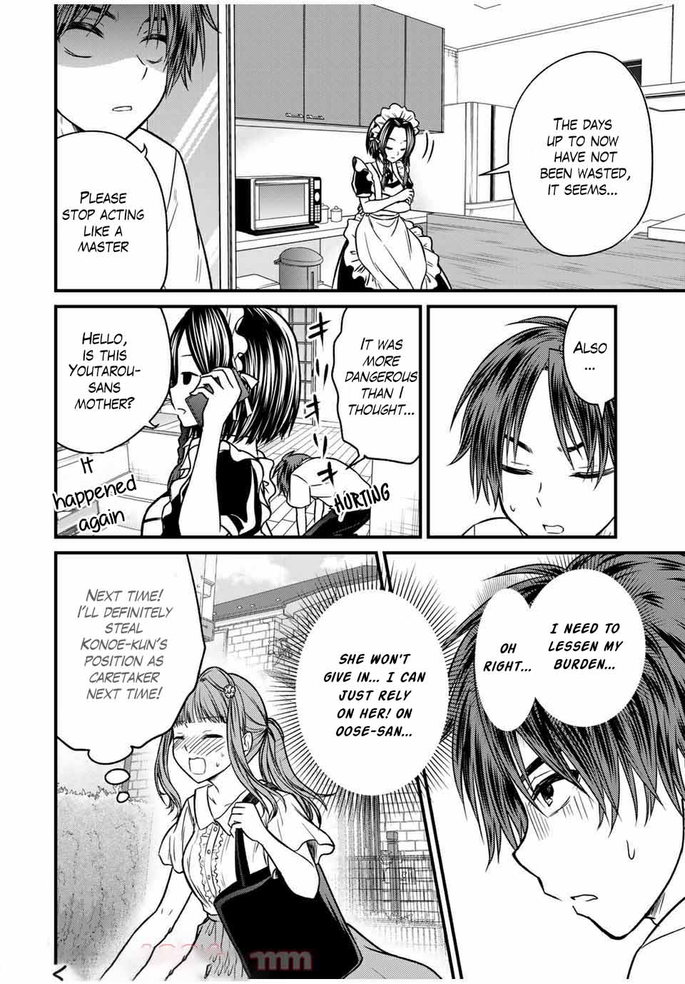 Ojousama No Shimobe - Chapter 71