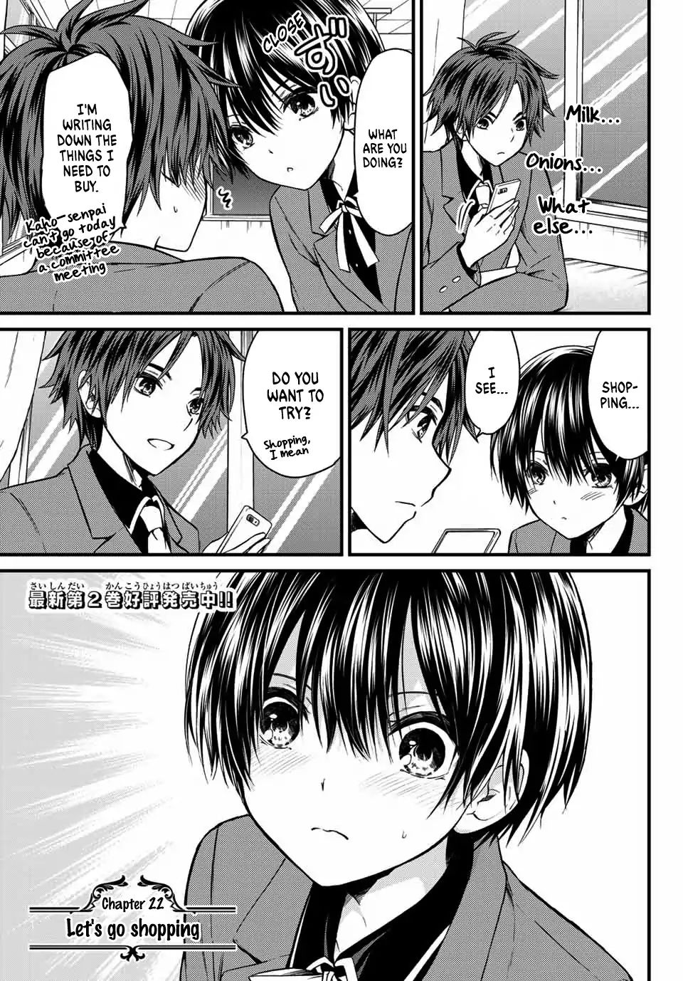 Ojousama No Shimobe - Vol.2 Chapter 22: Let's Go Shopping