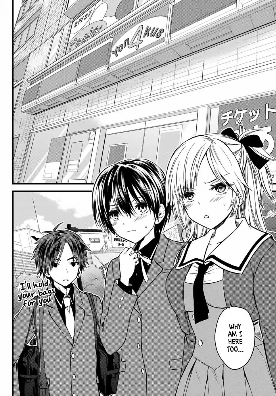 Ojousama No Shimobe - Vol.2 Chapter 22: Let's Go Shopping