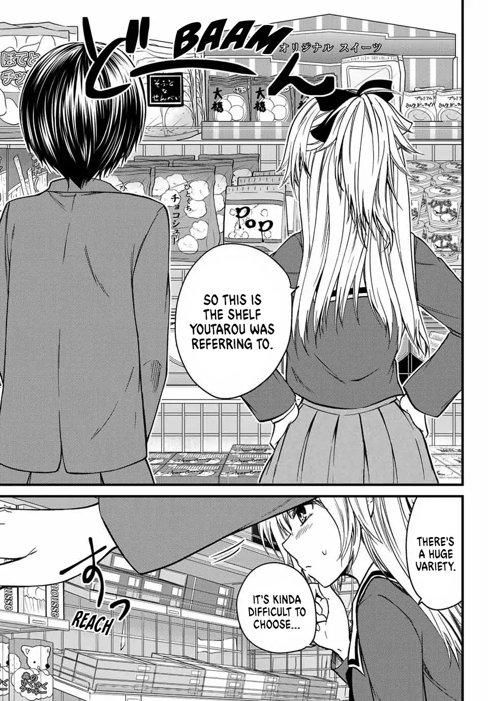 Ojousama No Shimobe - Vol.2 Chapter 22: Let's Go Shopping