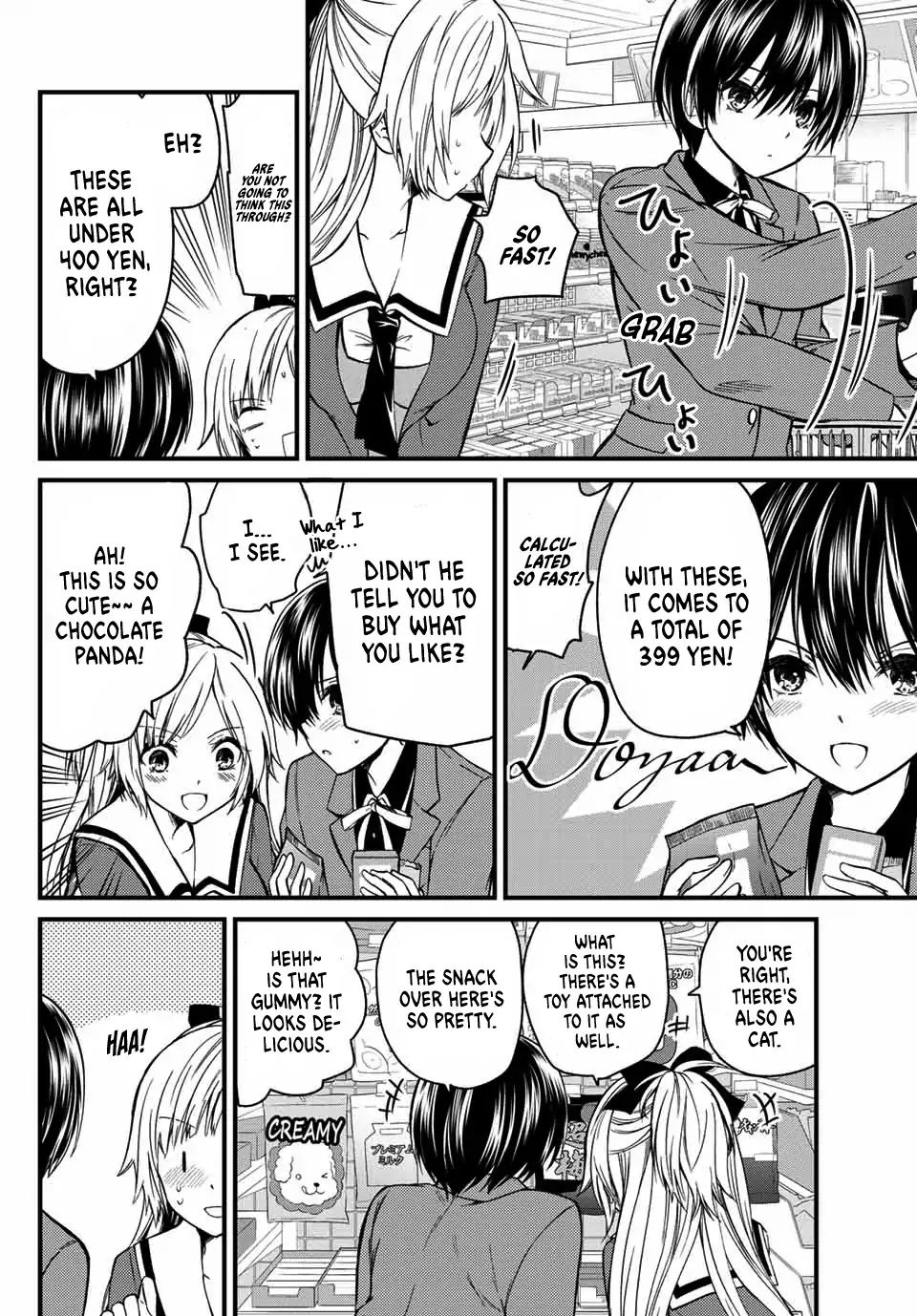 Ojousama No Shimobe - Vol.2 Chapter 22: Let's Go Shopping