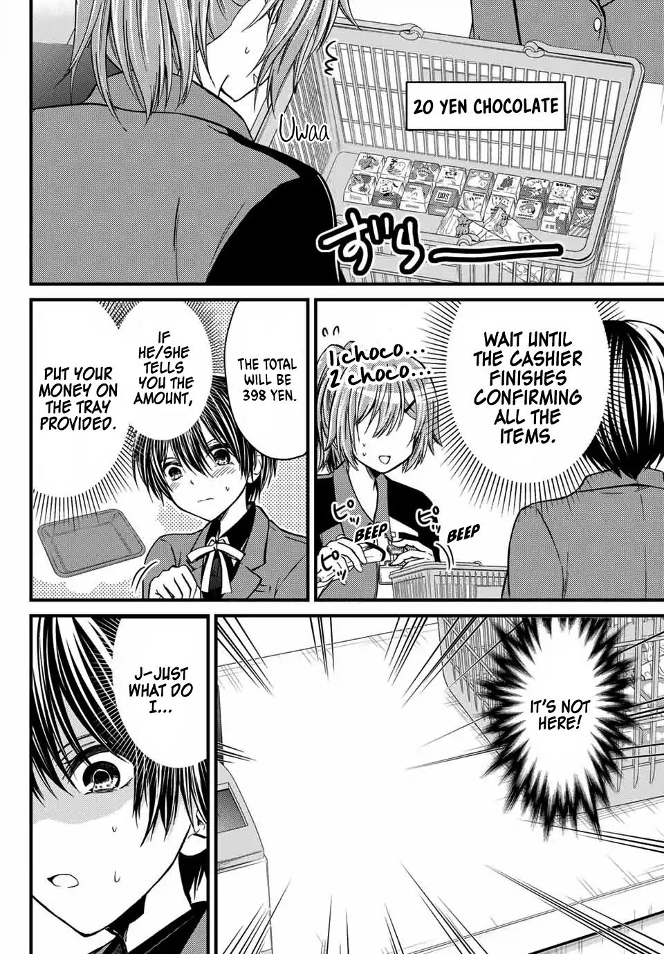 Ojousama No Shimobe - Vol.2 Chapter 22: Let's Go Shopping