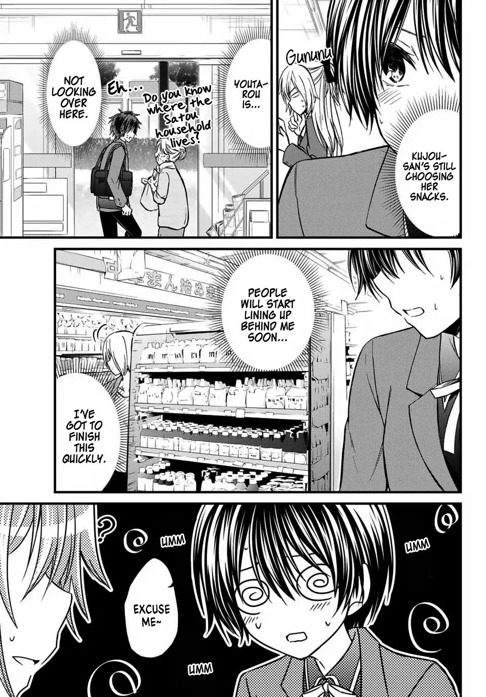 Ojousama No Shimobe - Vol.2 Chapter 22: Let's Go Shopping