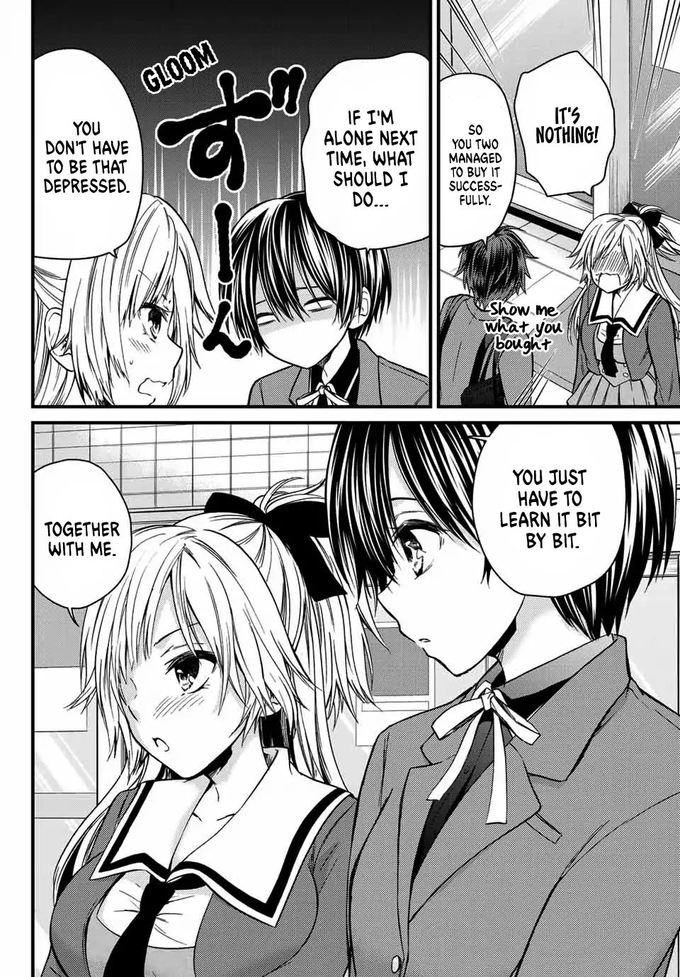 Ojousama No Shimobe - Vol.2 Chapter 22: Let's Go Shopping