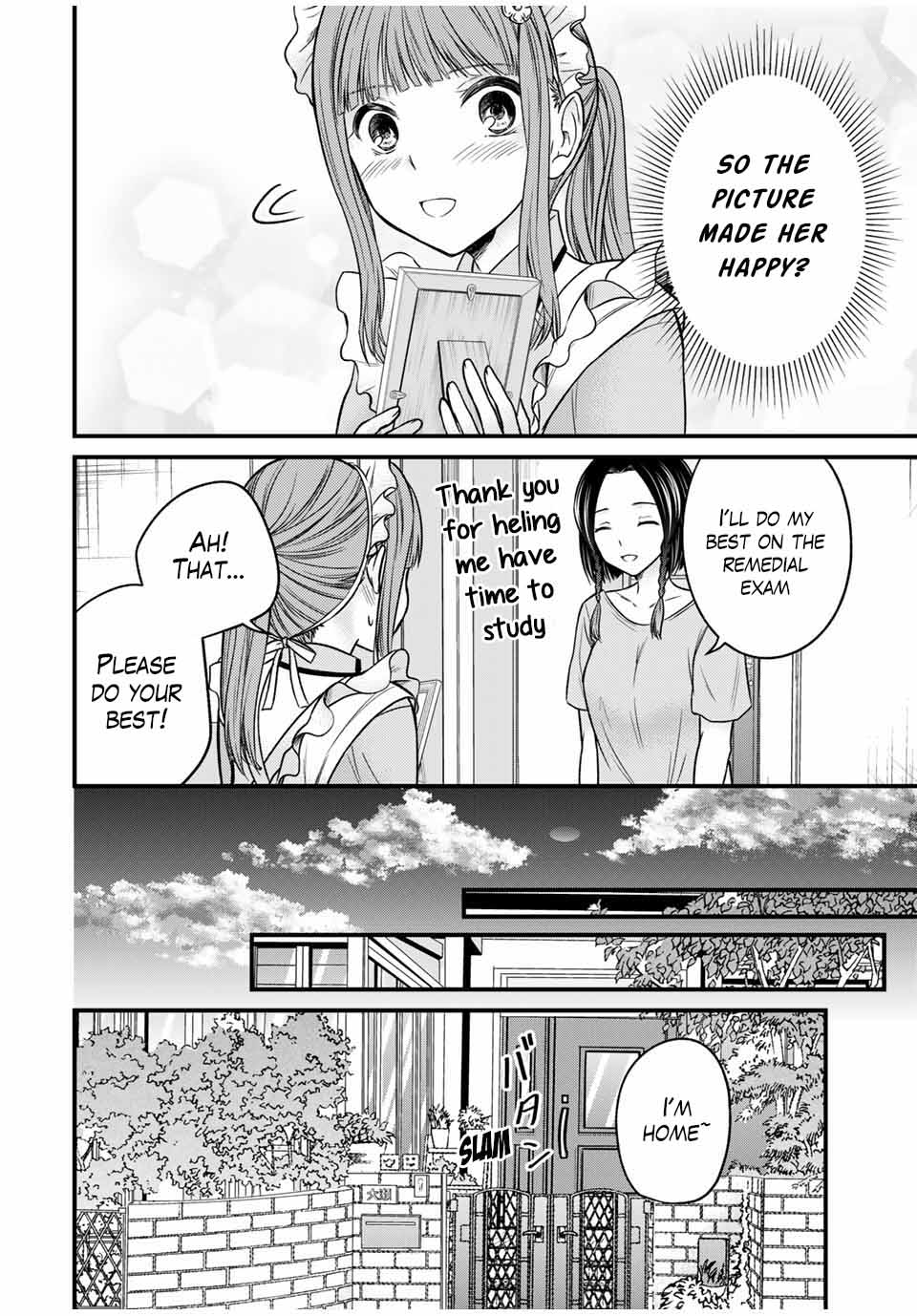 Ojousama No Shimobe - Chapter 79