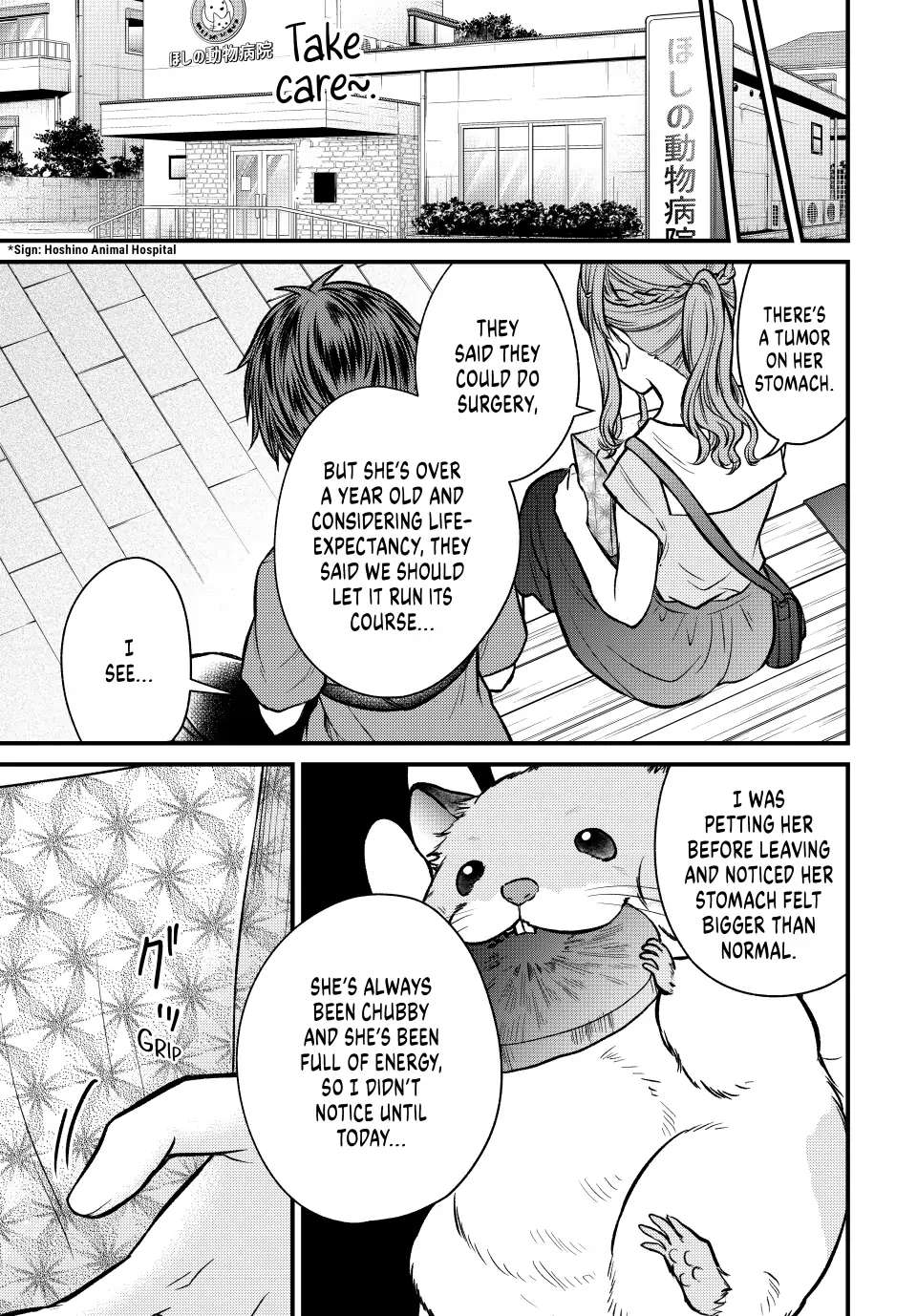 Ojousama No Shimobe - Chapter 98