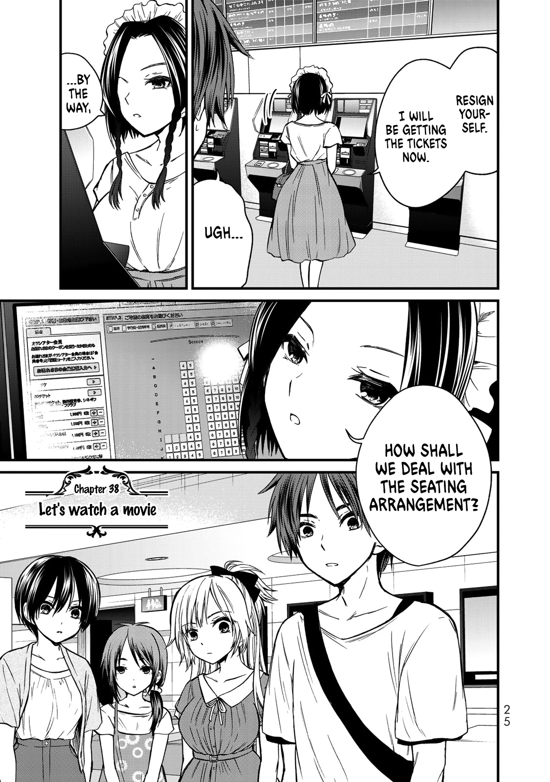 Ojousama No Shimobe - Vol.5 Chapter 38: Let's Watch A Movie