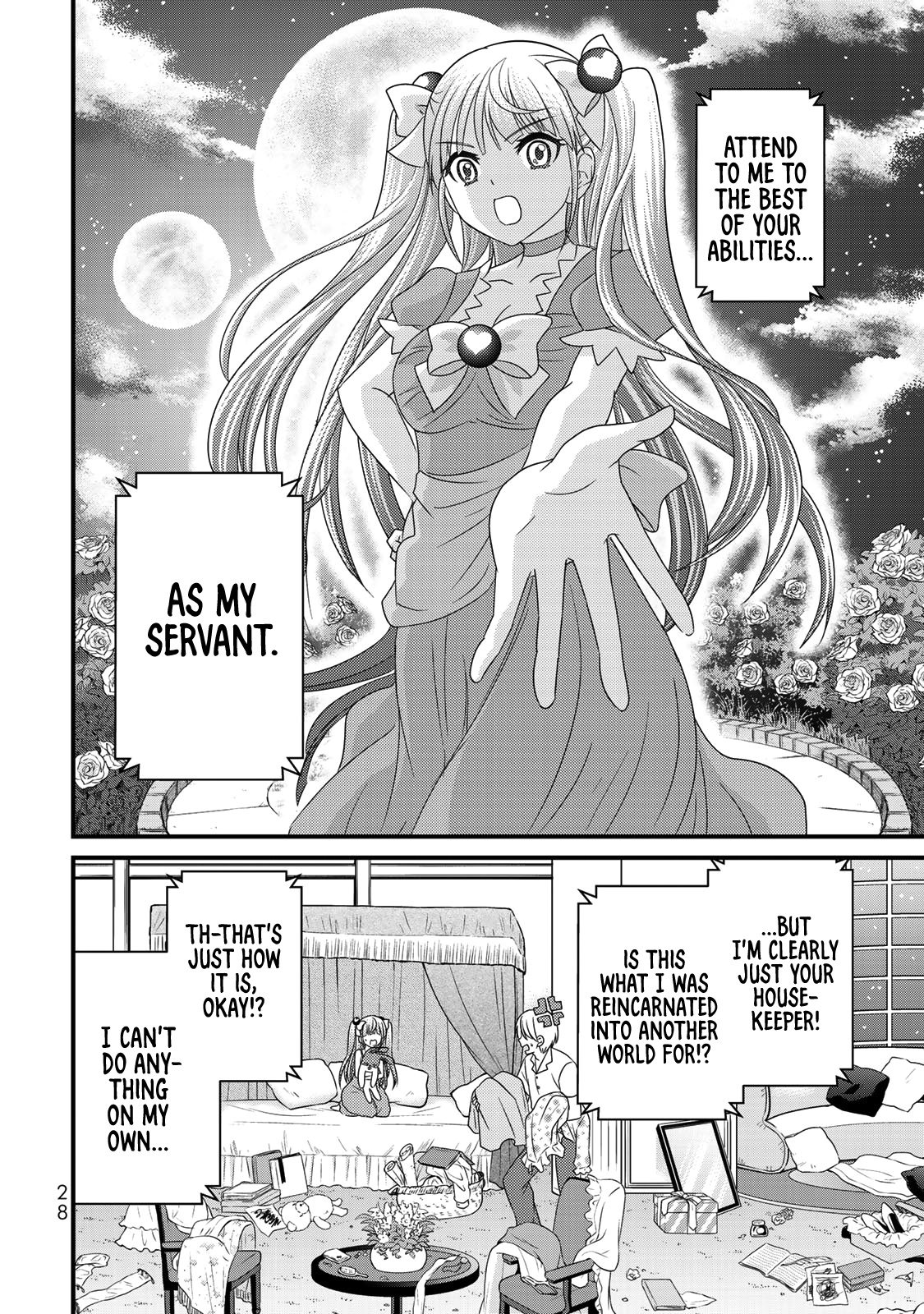 Ojousama No Shimobe - Vol.5 Chapter 38: Let's Watch A Movie