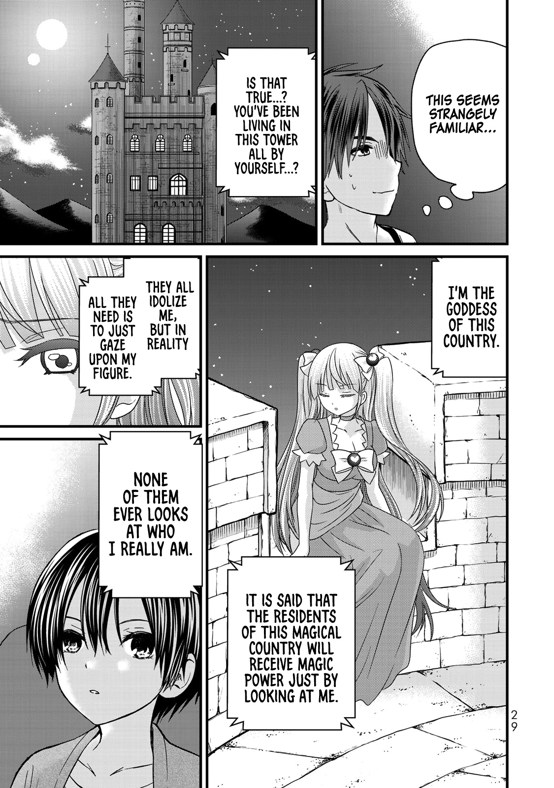 Ojousama No Shimobe - Vol.5 Chapter 38: Let's Watch A Movie