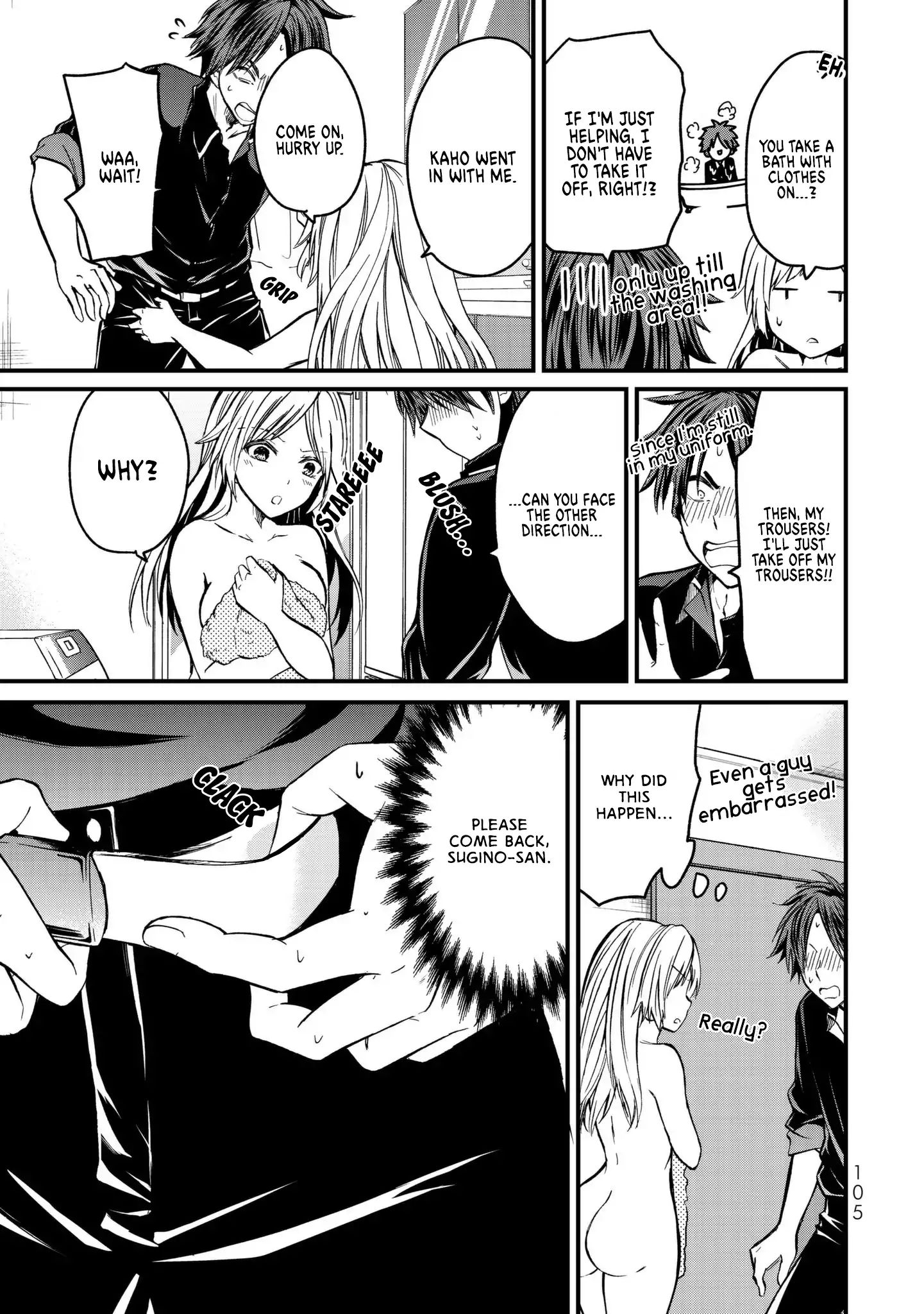 Ojousama No Shimobe - Vol.1 Chapter 4: Let's Undress