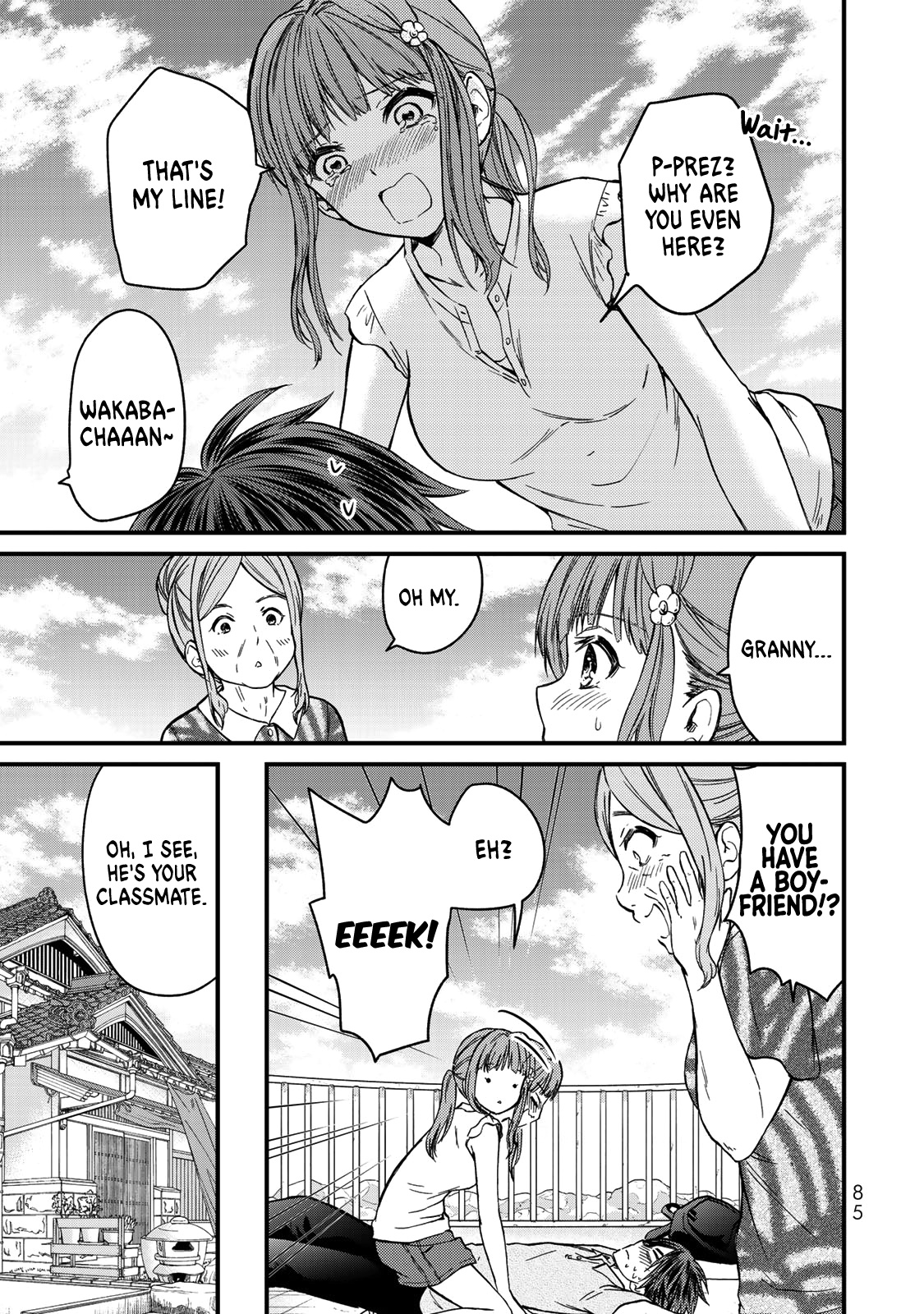 Ojousama No Shimobe - Vol.5 Chapter 41: Please Give Me A Day Off