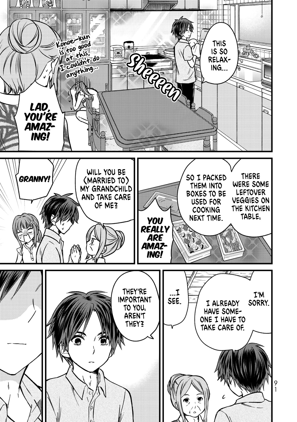 Ojousama No Shimobe - Vol.5 Chapter 41: Please Give Me A Day Off