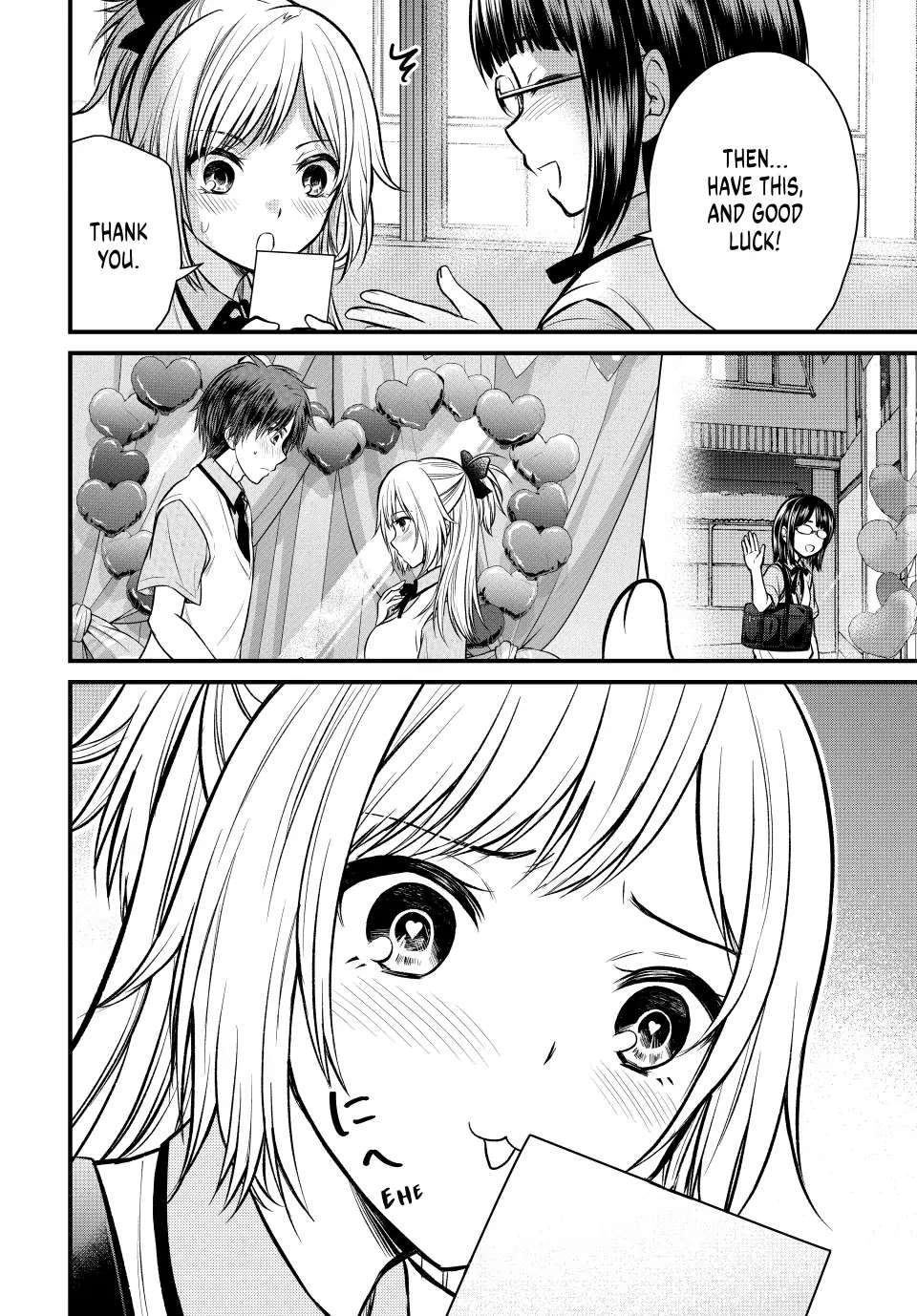 Ojousama No Shimobe - Chapter 106