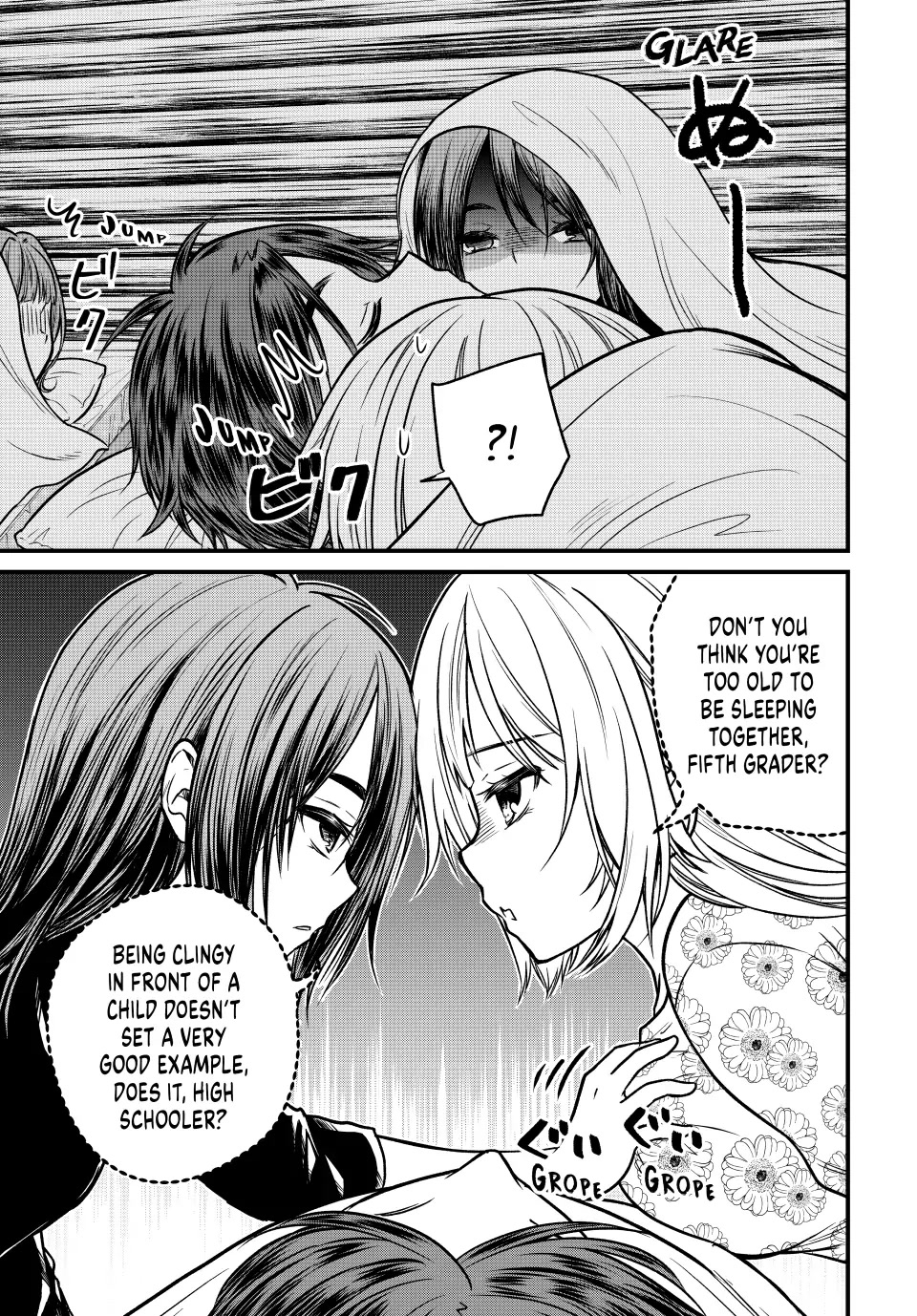 Ojousama No Shimobe - Chapter 94: Can't Sleep