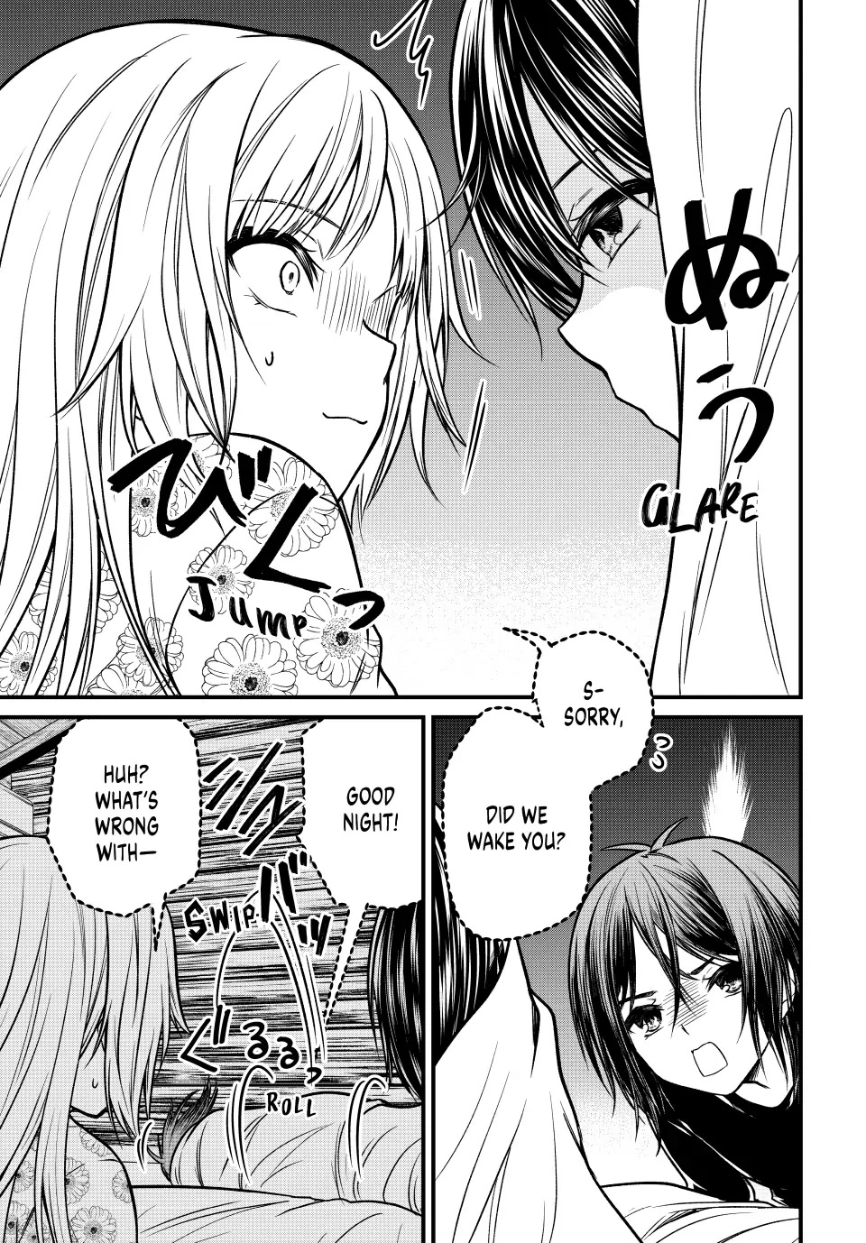 Ojousama No Shimobe - Chapter 94: Can't Sleep