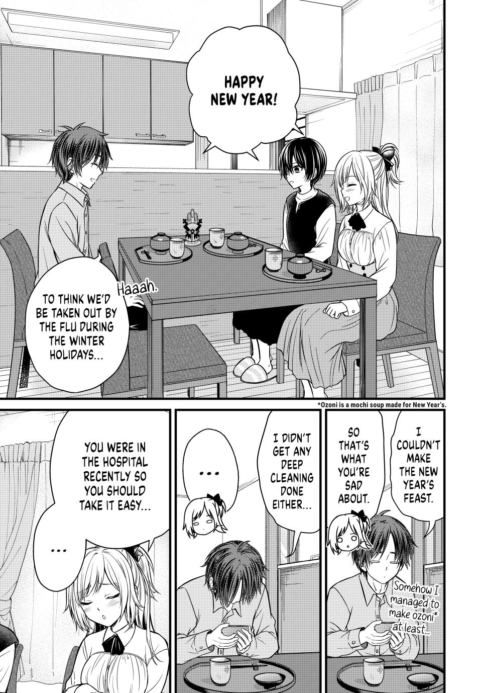 Ojousama No Shimobe - Chapter 126