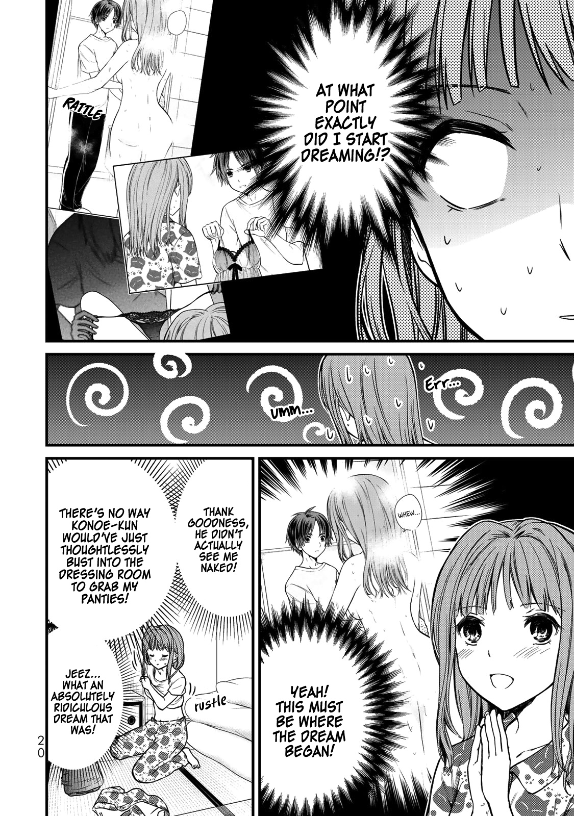 Ojousama No Shimobe - Vol.6 Chapter 46: No Excuses