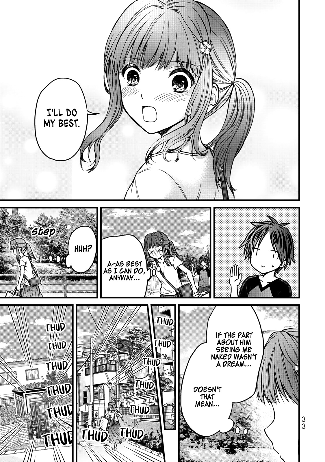 Ojousama No Shimobe - Vol.6 Chapter 46: No Excuses