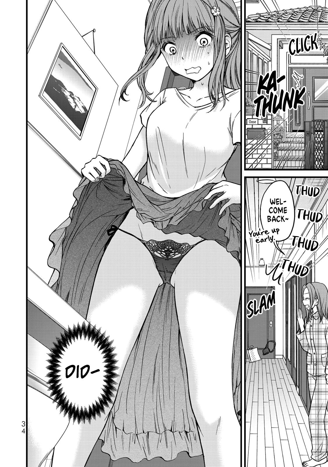 Ojousama No Shimobe - Vol.6 Chapter 46: No Excuses