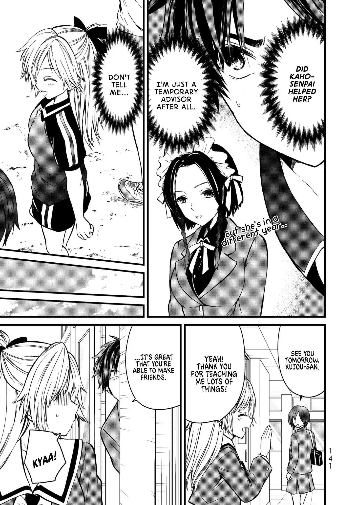 Ojousama No Shimobe - Vol.1 Chapter 6: A Normal Highschool Girl