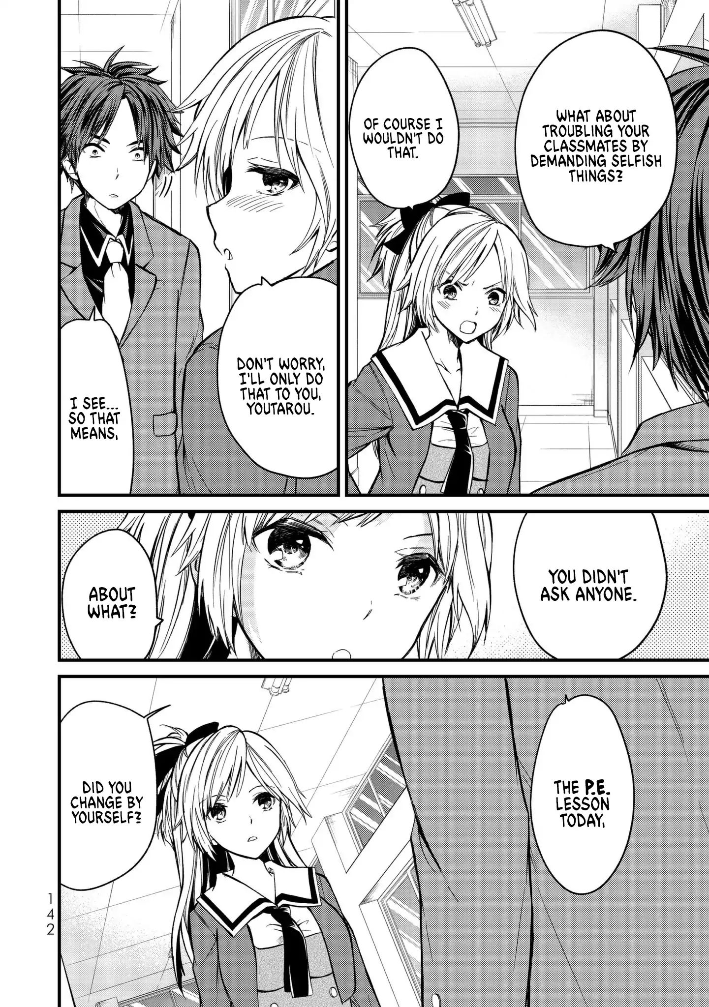 Ojousama No Shimobe - Vol.1 Chapter 6: A Normal Highschool Girl