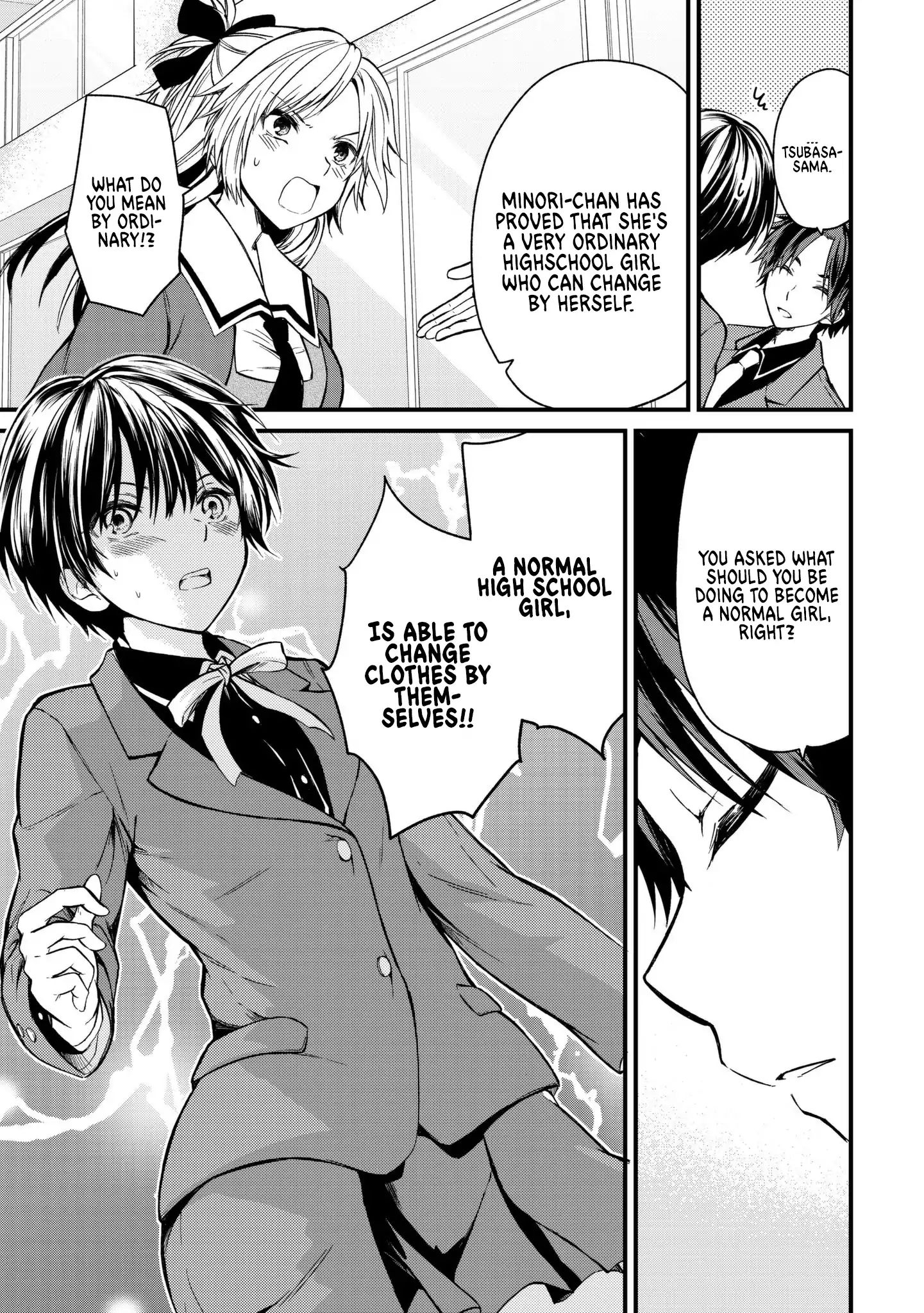 Ojousama No Shimobe - Vol.1 Chapter 6: A Normal Highschool Girl