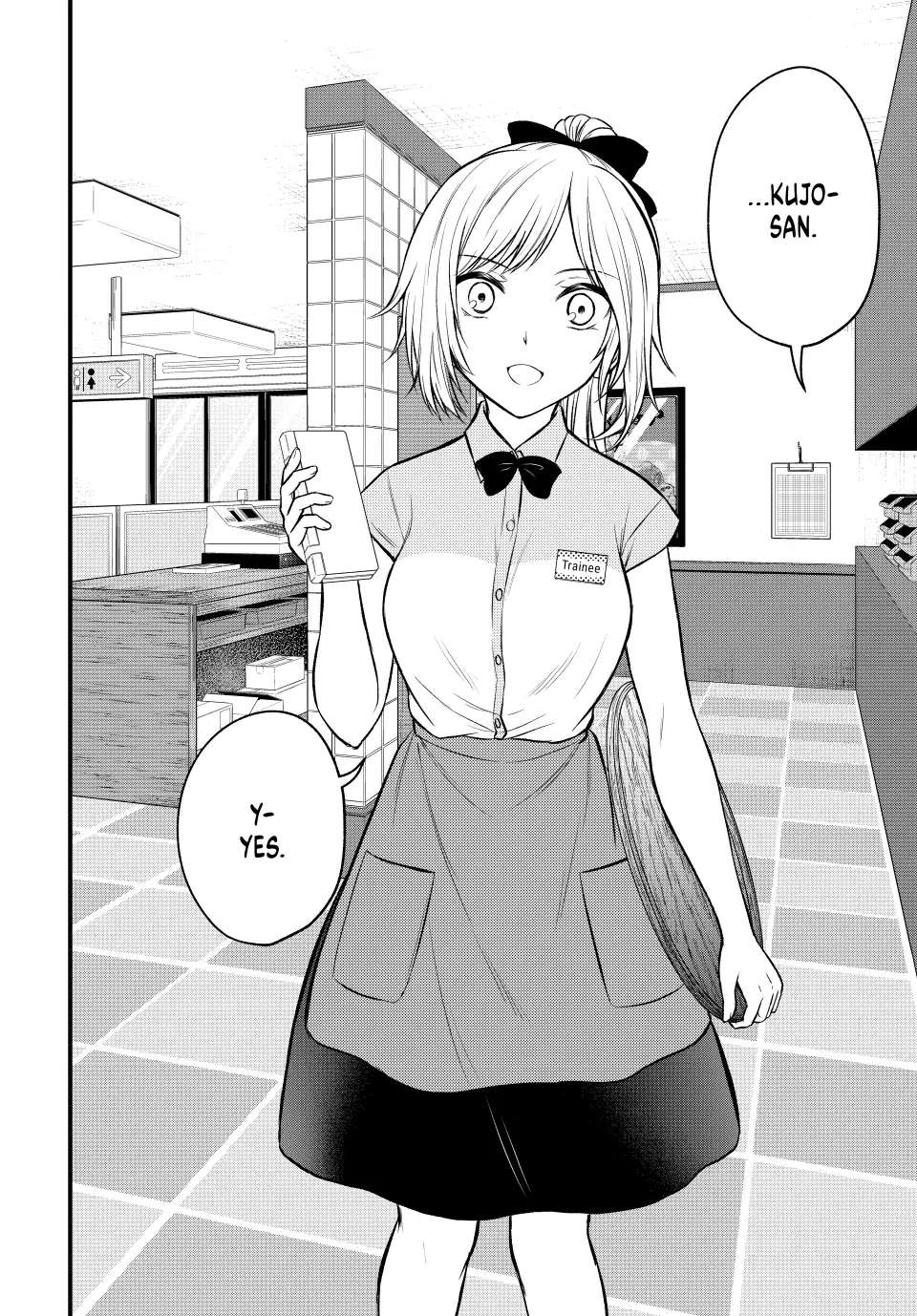 Ojousama No Shimobe - Chapter 107