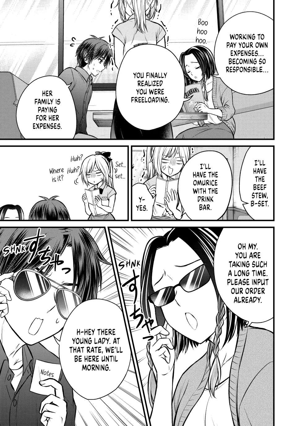 Ojousama No Shimobe - Chapter 107