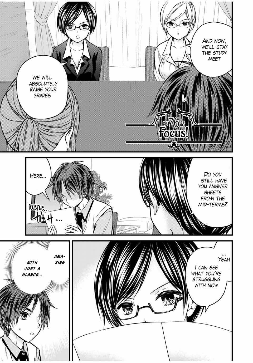 Ojousama No Shimobe - Chapter 76