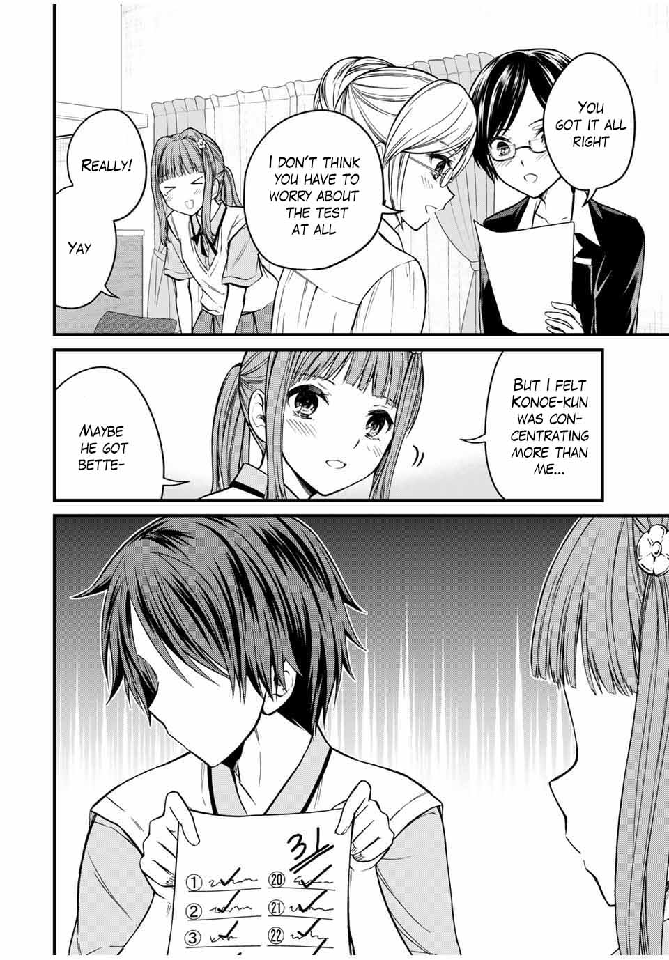 Ojousama No Shimobe - Chapter 76