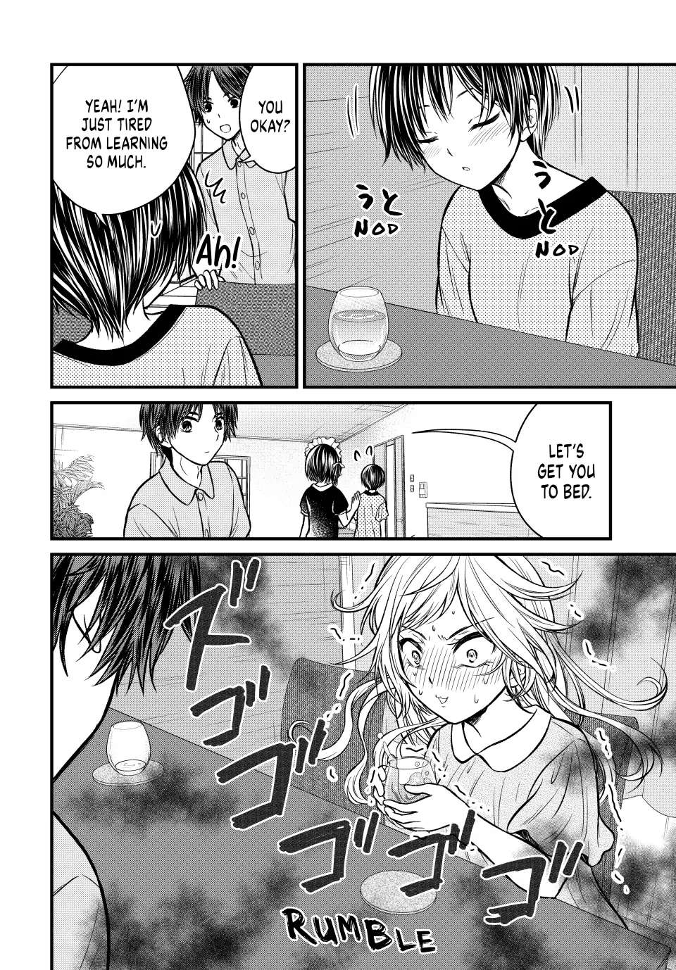 Ojousama No Shimobe - Chapter 102