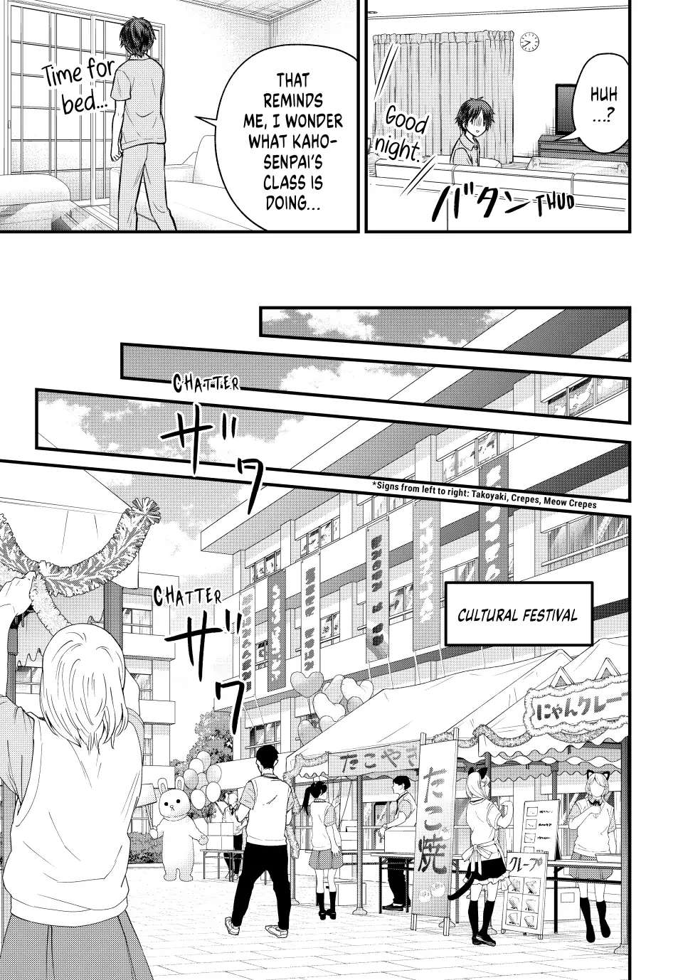 Ojousama No Shimobe - Chapter 102