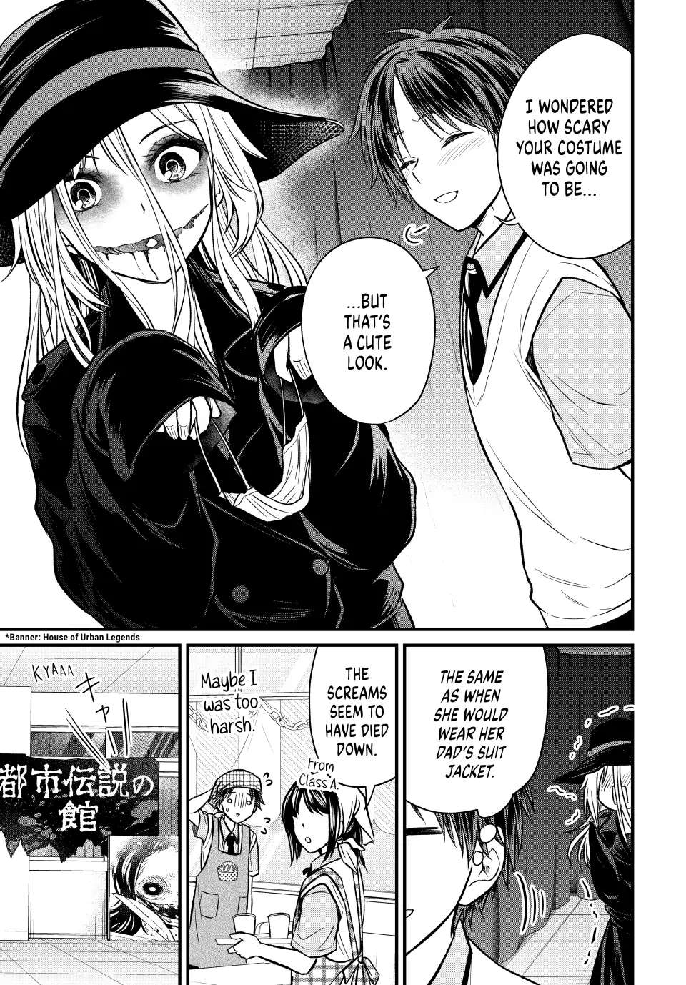 Ojousama No Shimobe - Chapter 102