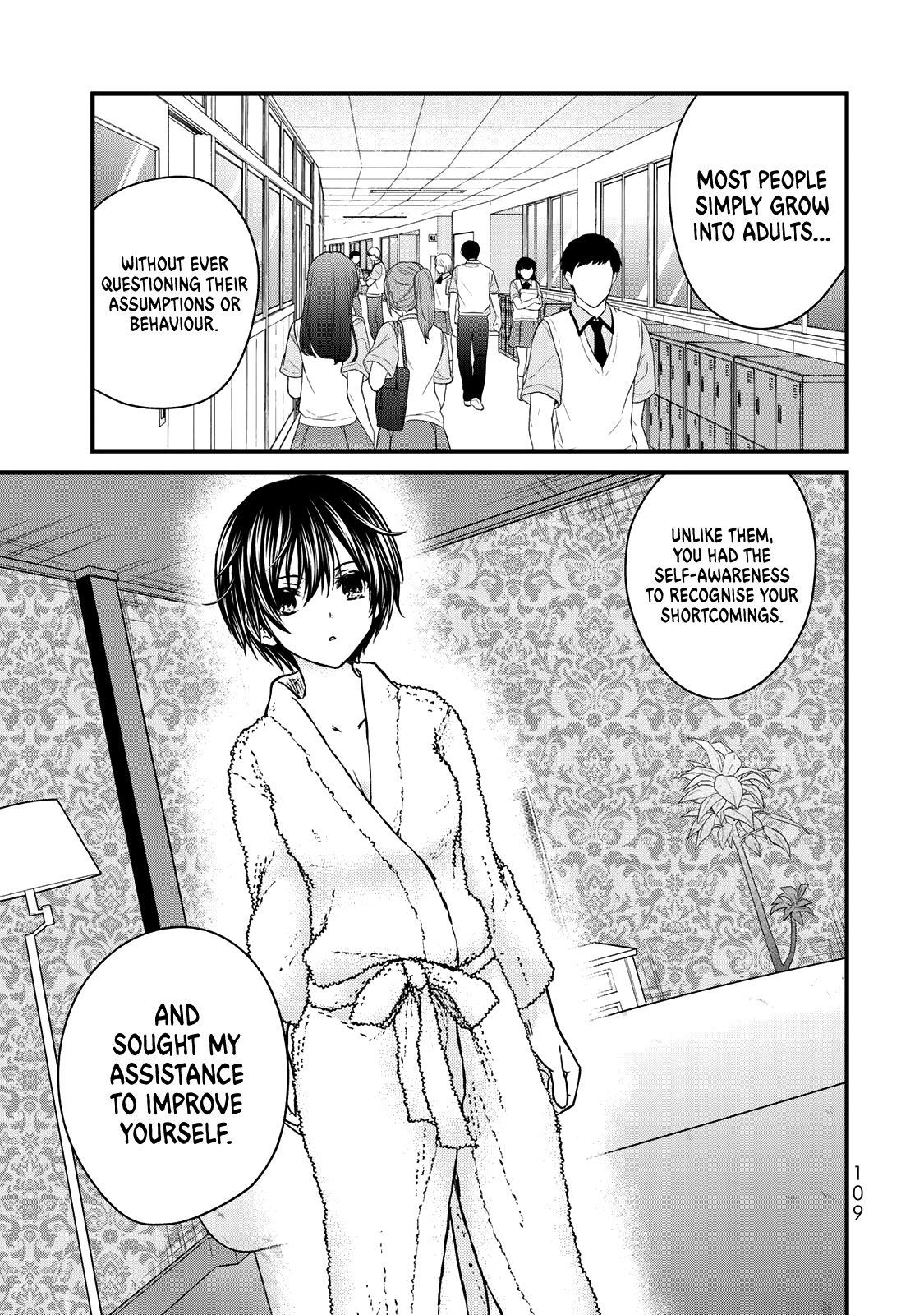 Ojousama No Shimobe - Vol.7 Chapter 60: The Couple's First Time