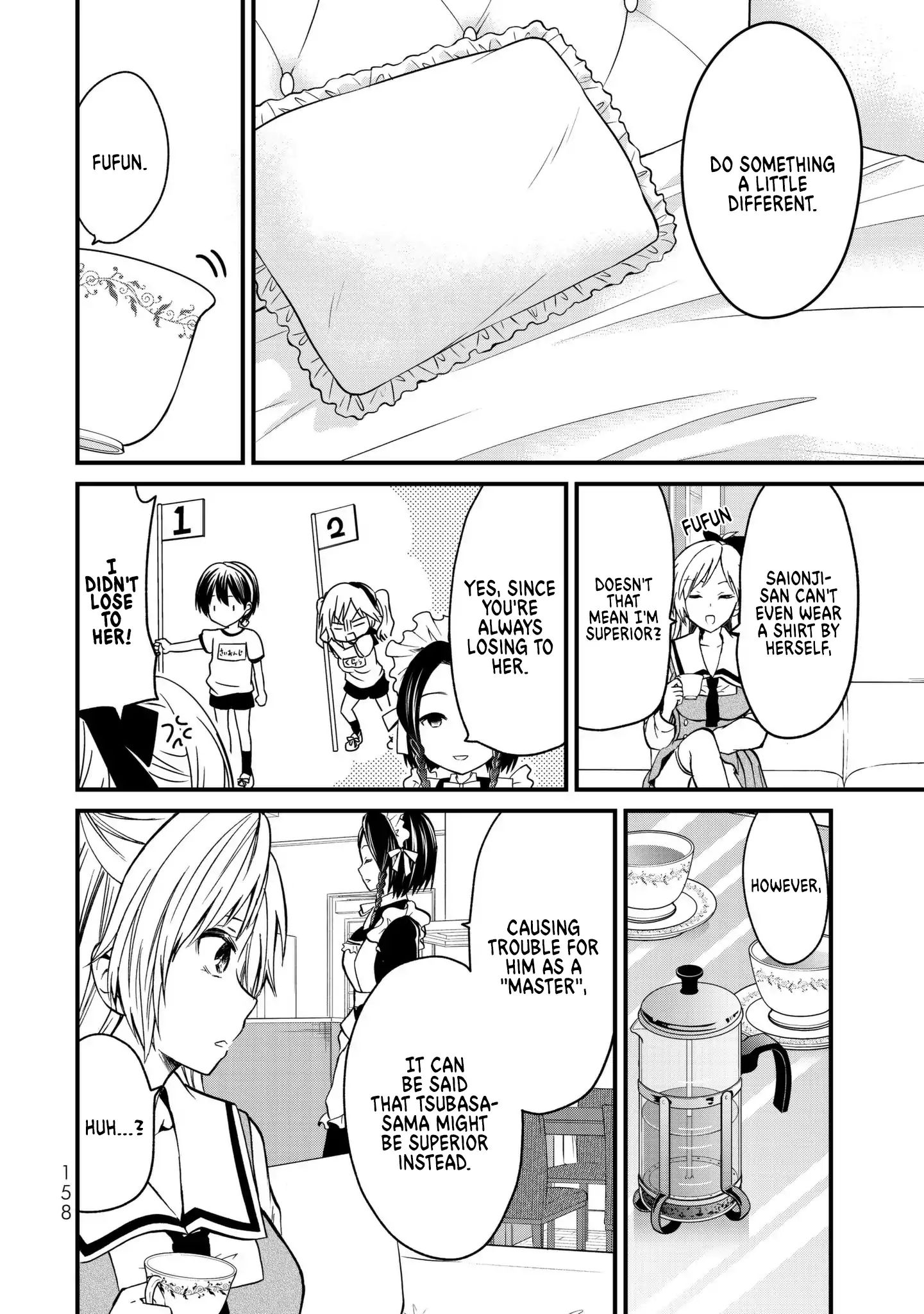 Ojousama No Shimobe - Vol.1 Chapter 7: Let's Practice