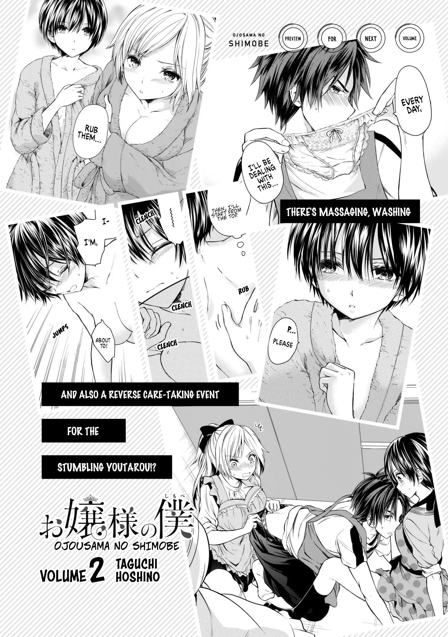 Ojousama No Shimobe - Vol.1 Chapter 9.5: Volume 1 Omake