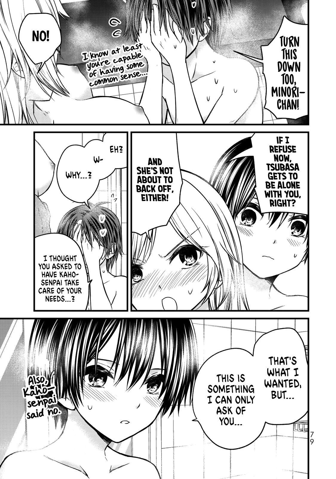 Ojousama No Shimobe - Vol.6 Chapter 49: Let's Wash Each Other