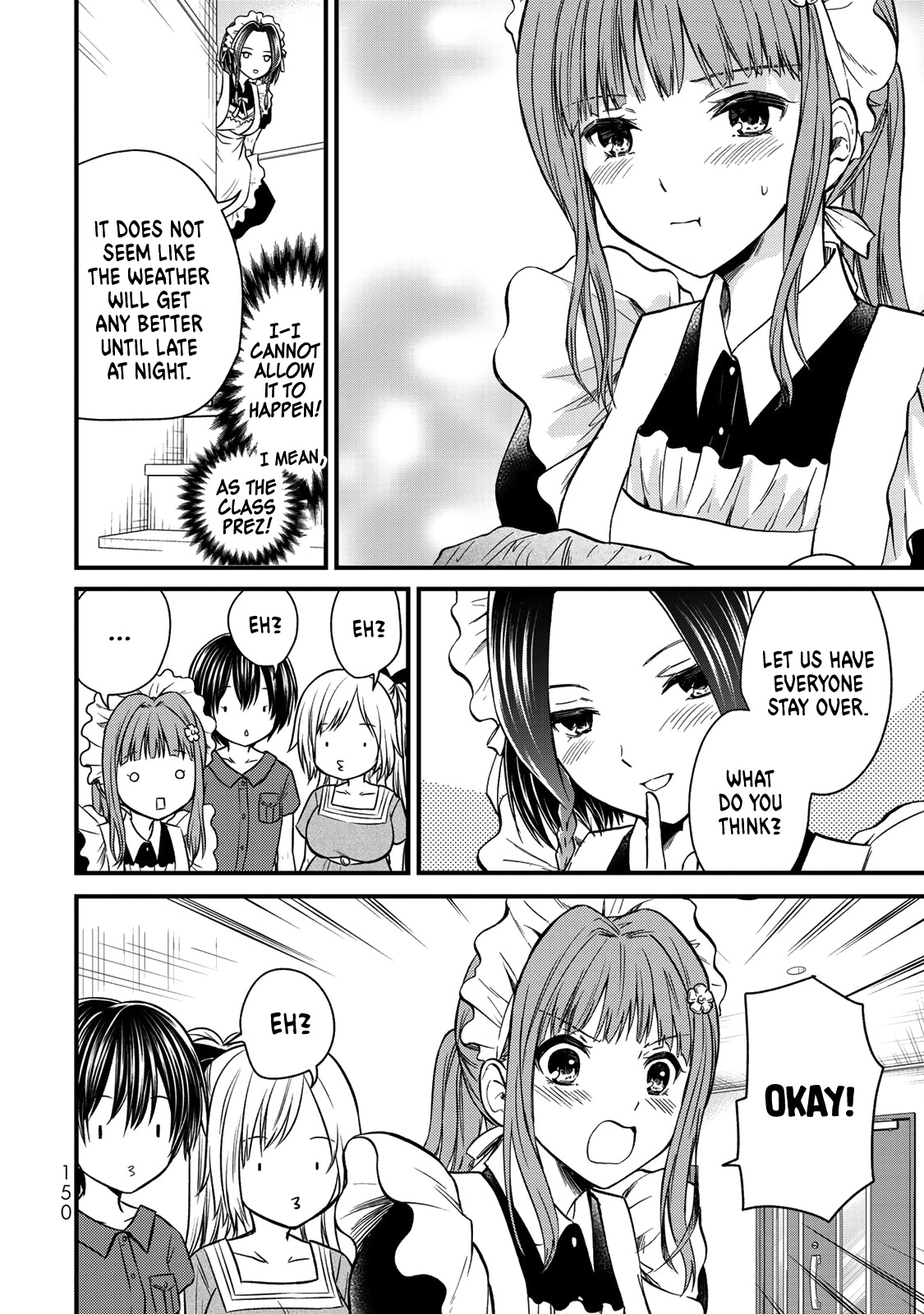 Ojousama No Shimobe - Vol.5 Chapter 44: Let Me Start Anew