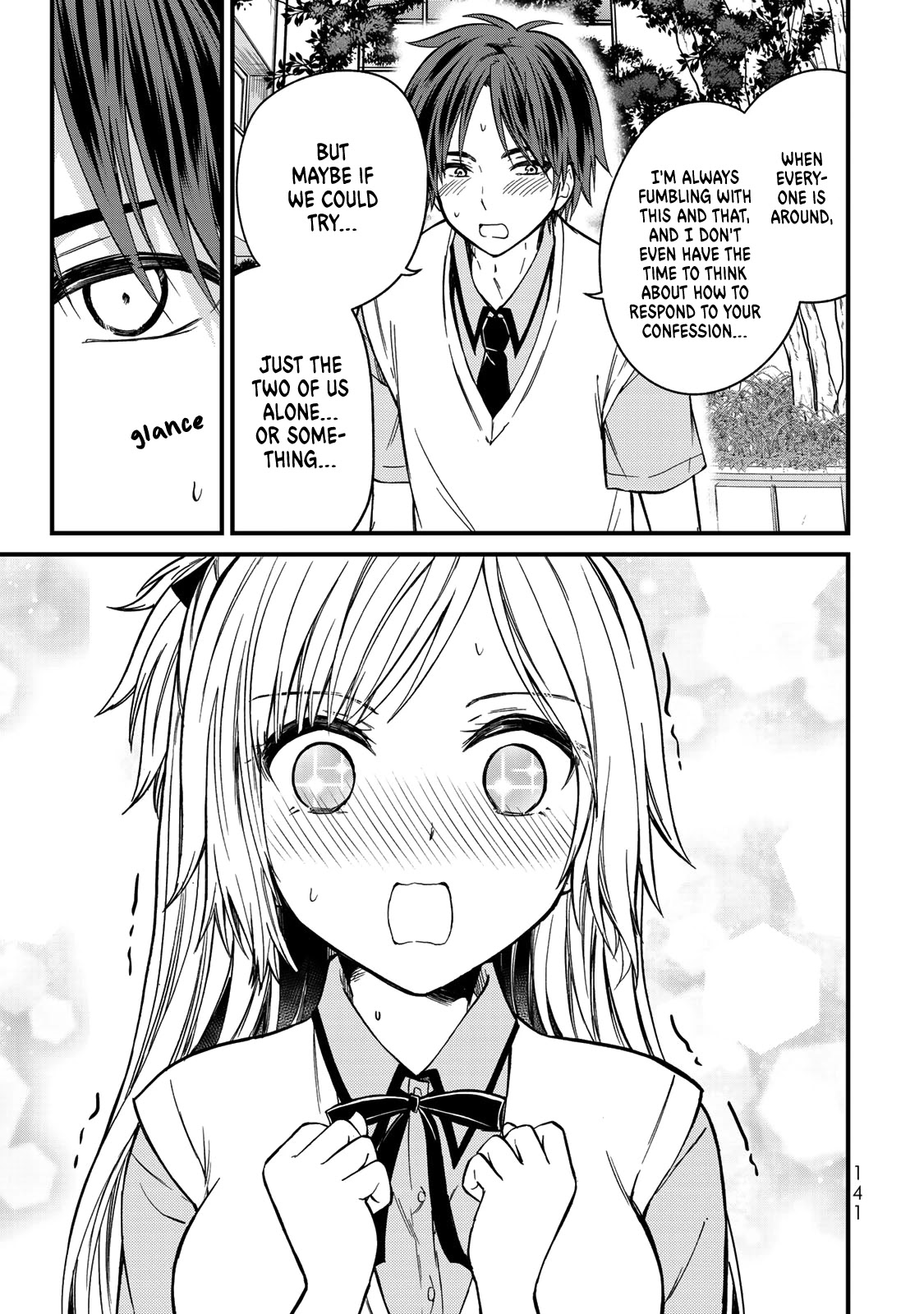 Ojousama No Shimobe - Chapter 52: Wanna Try Doing It?