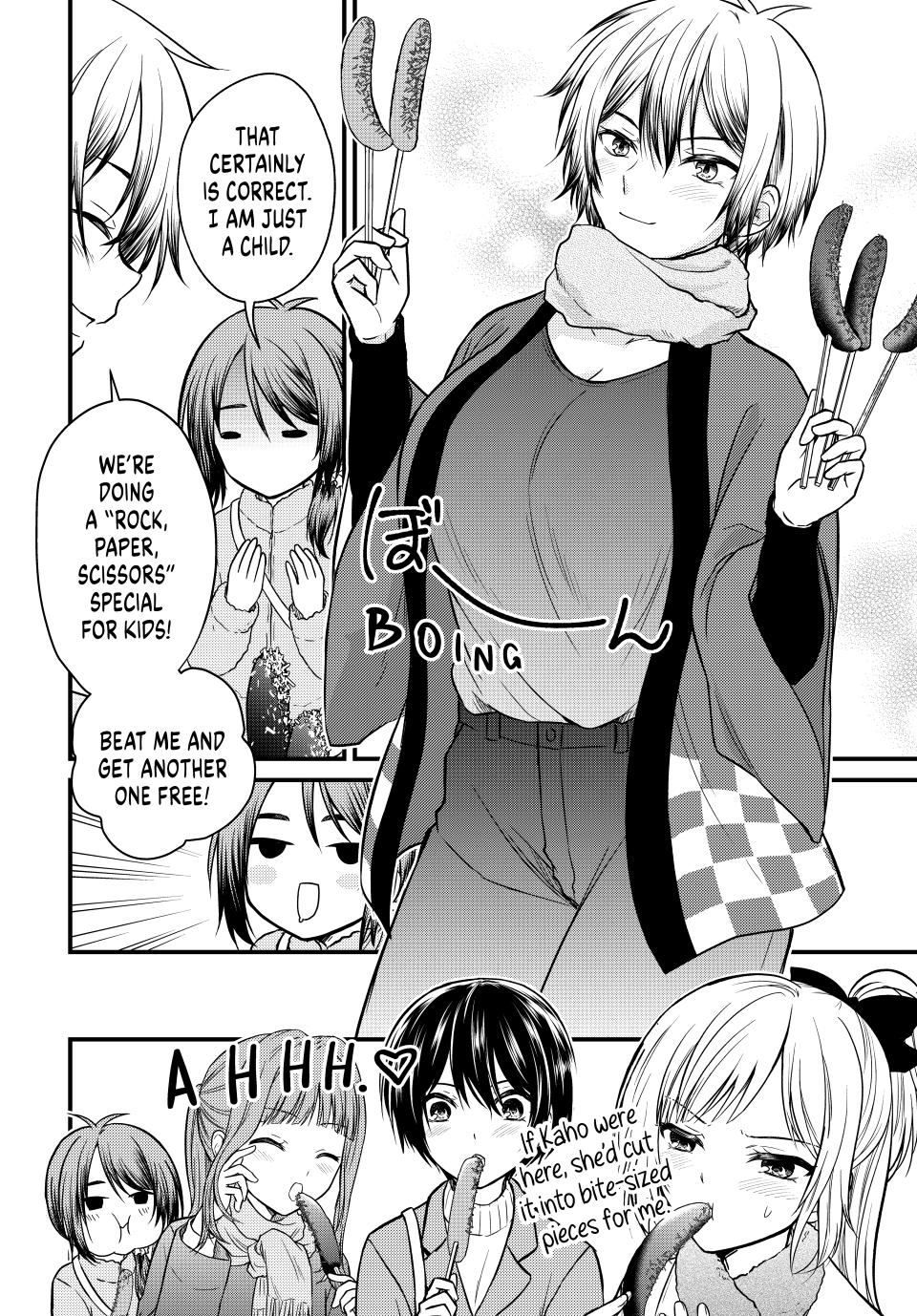 Ojousama No Shimobe - Chapter 128