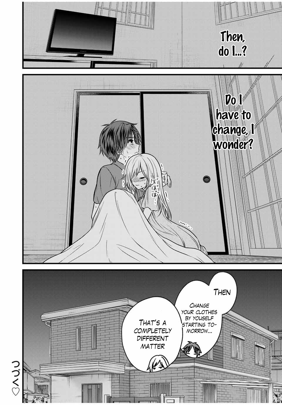 Ojousama No Shimobe - Chapter 74