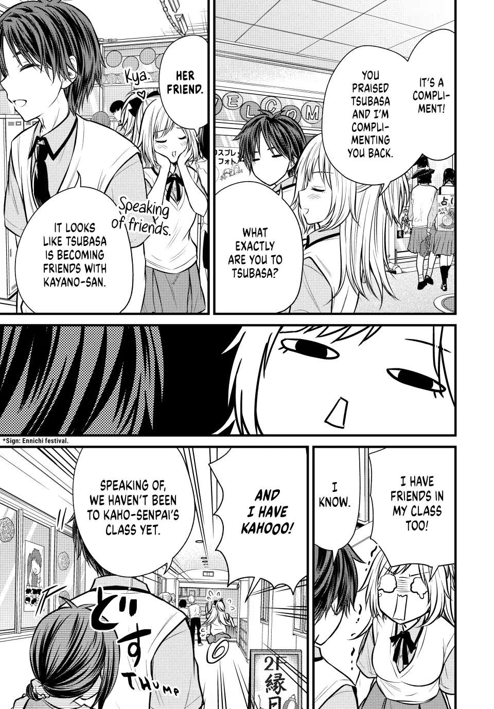 Ojousama No Shimobe - Chapter 105