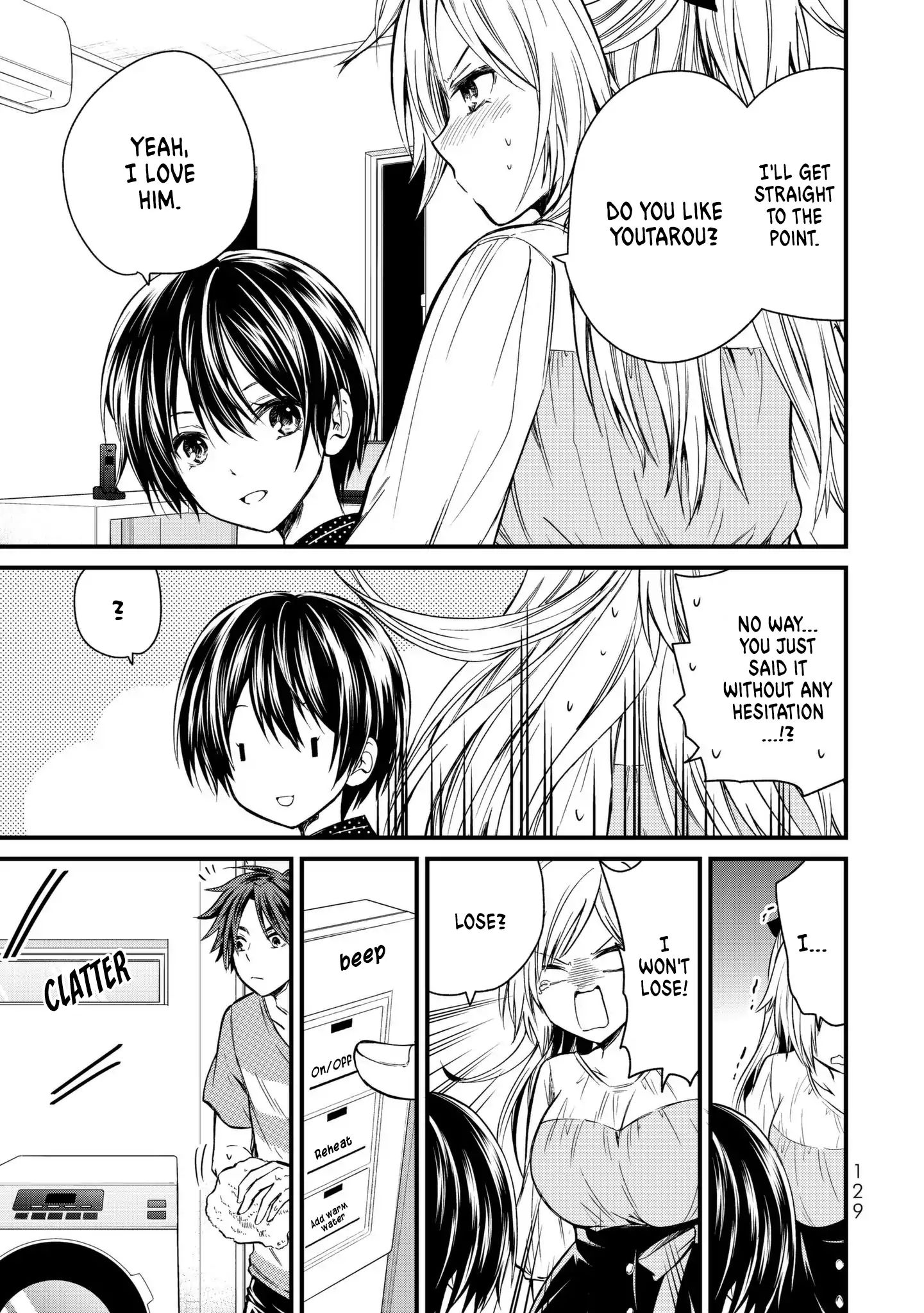 Ojousama No Shimobe - Vol.2 Chapter 17: Who Do You Like?