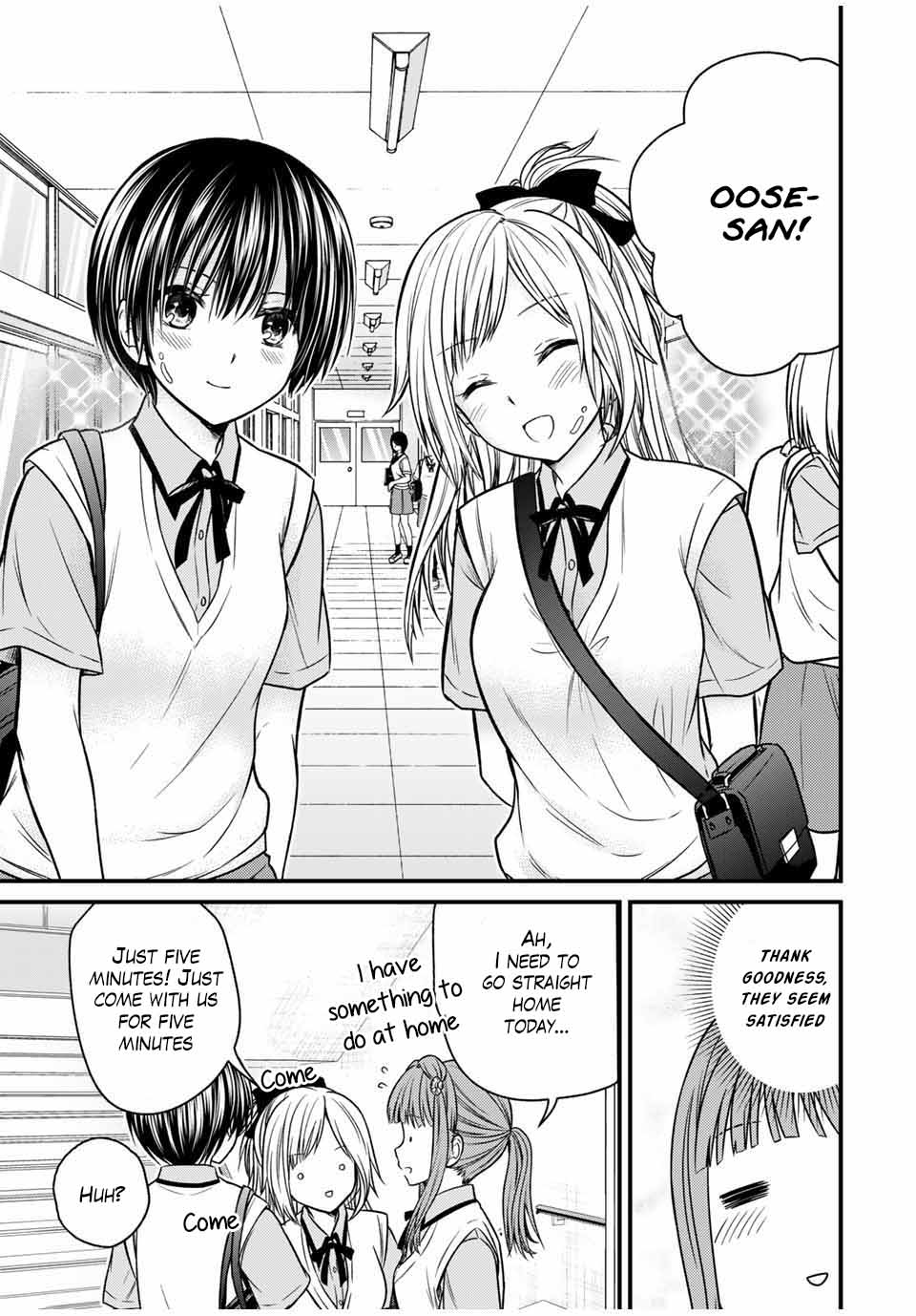 Ojousama No Shimobe - Chapter 72