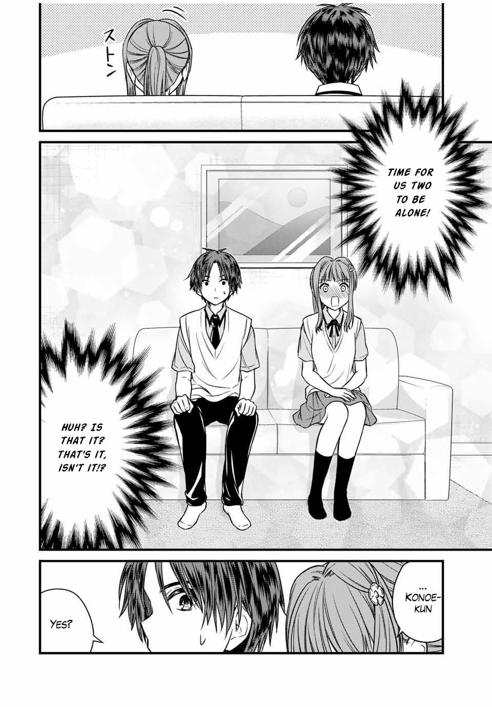 Ojousama No Shimobe - Chapter 72