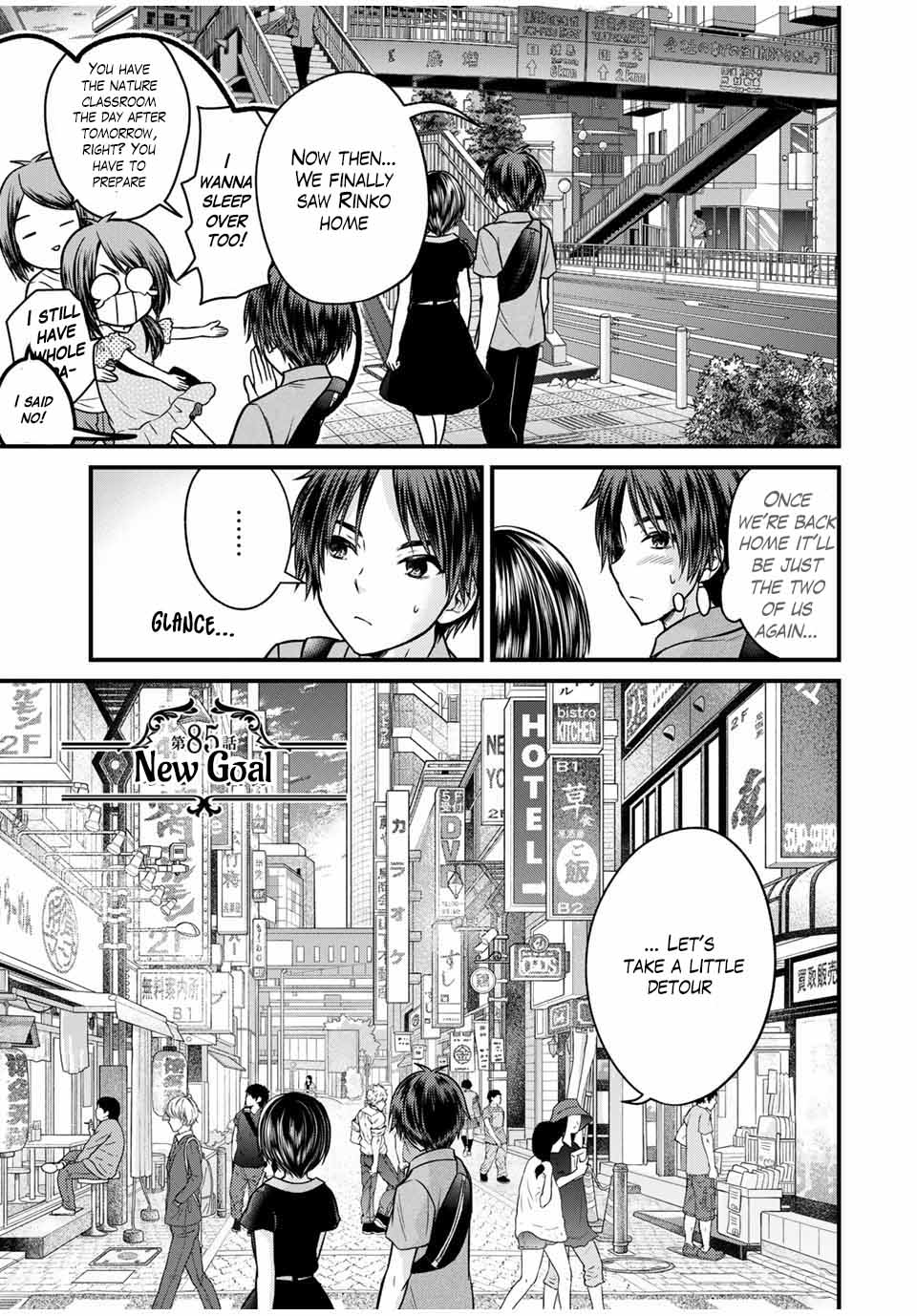 Ojousama No Shimobe - Chapter 85